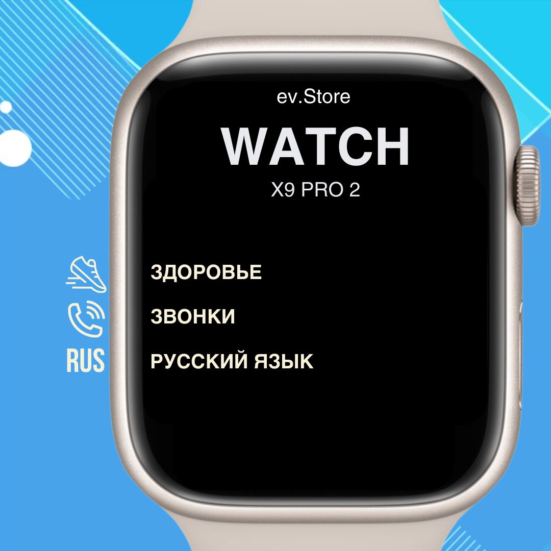 Купить смарт-часы Wearfit Pro xcDoUYpf, экран 1.95