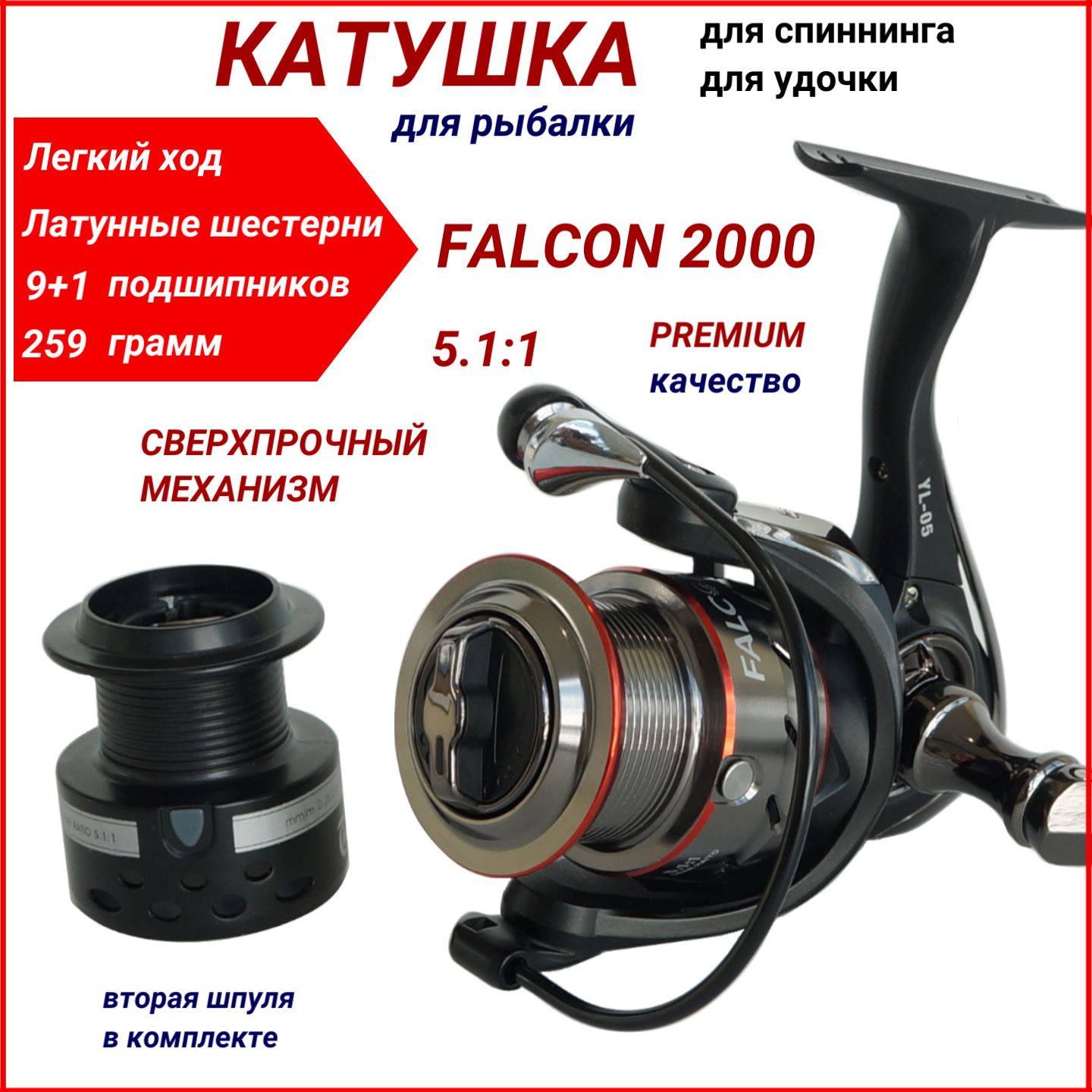 Катушка Безынерционная Для Спиннинга – купить в интернет-магазине OZON ...