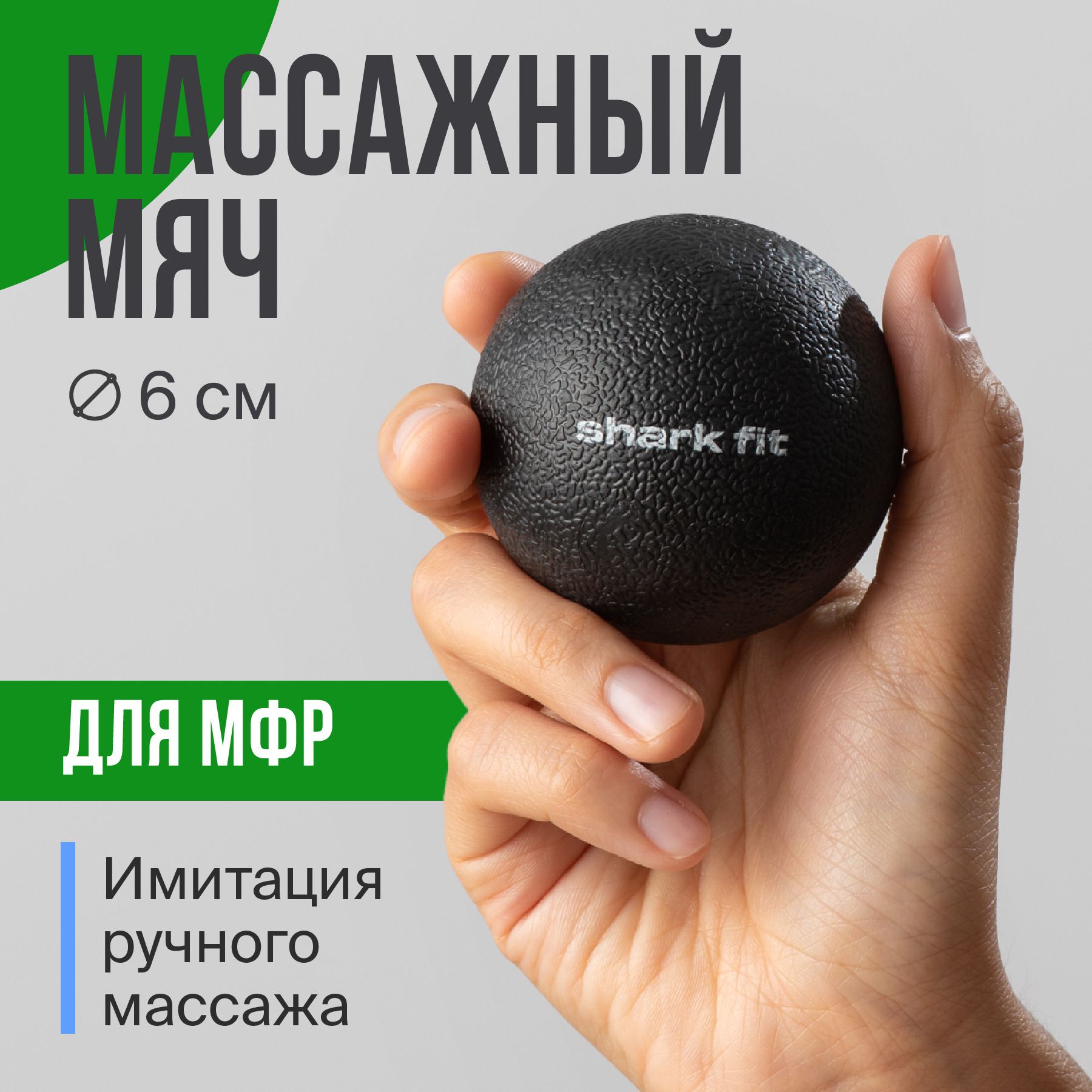 Мячик для Стопы купить на OZON по низкой цене