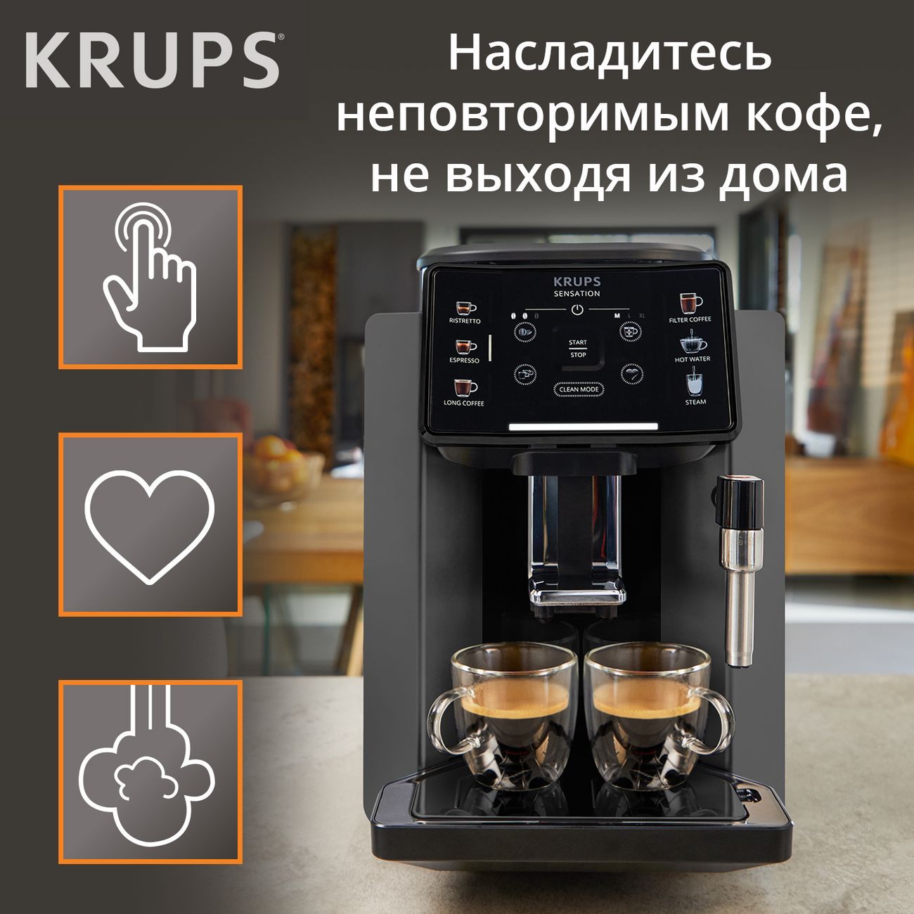 Кофемашина krups sensation c50 ea910810