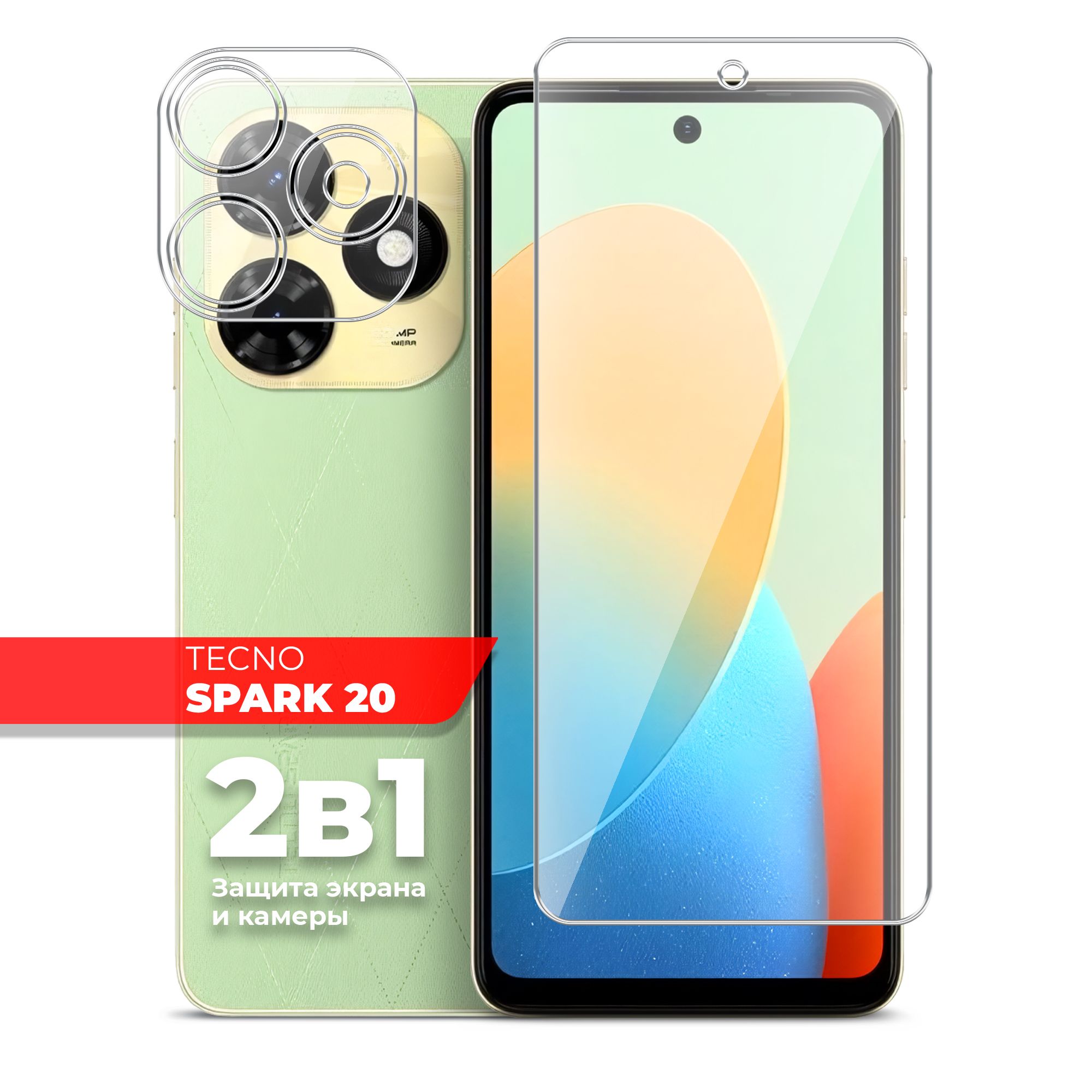 Защитное стекло для Tecno Spark 20 (Техно Спарк 20) на Экран и Камеру,  (гибридное:пленка+стекловолокно), прозрачное силиконовая клеевая основа  тонкое Hybrid Glass, Miuko - купить с доставкой по выгодным ценам в  интернет-магазине OZON (