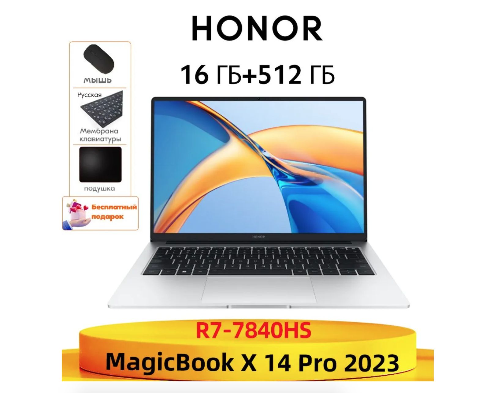 Ноутбуки HONOR MAGICBOOK X14 купить на OZON по низкой цене