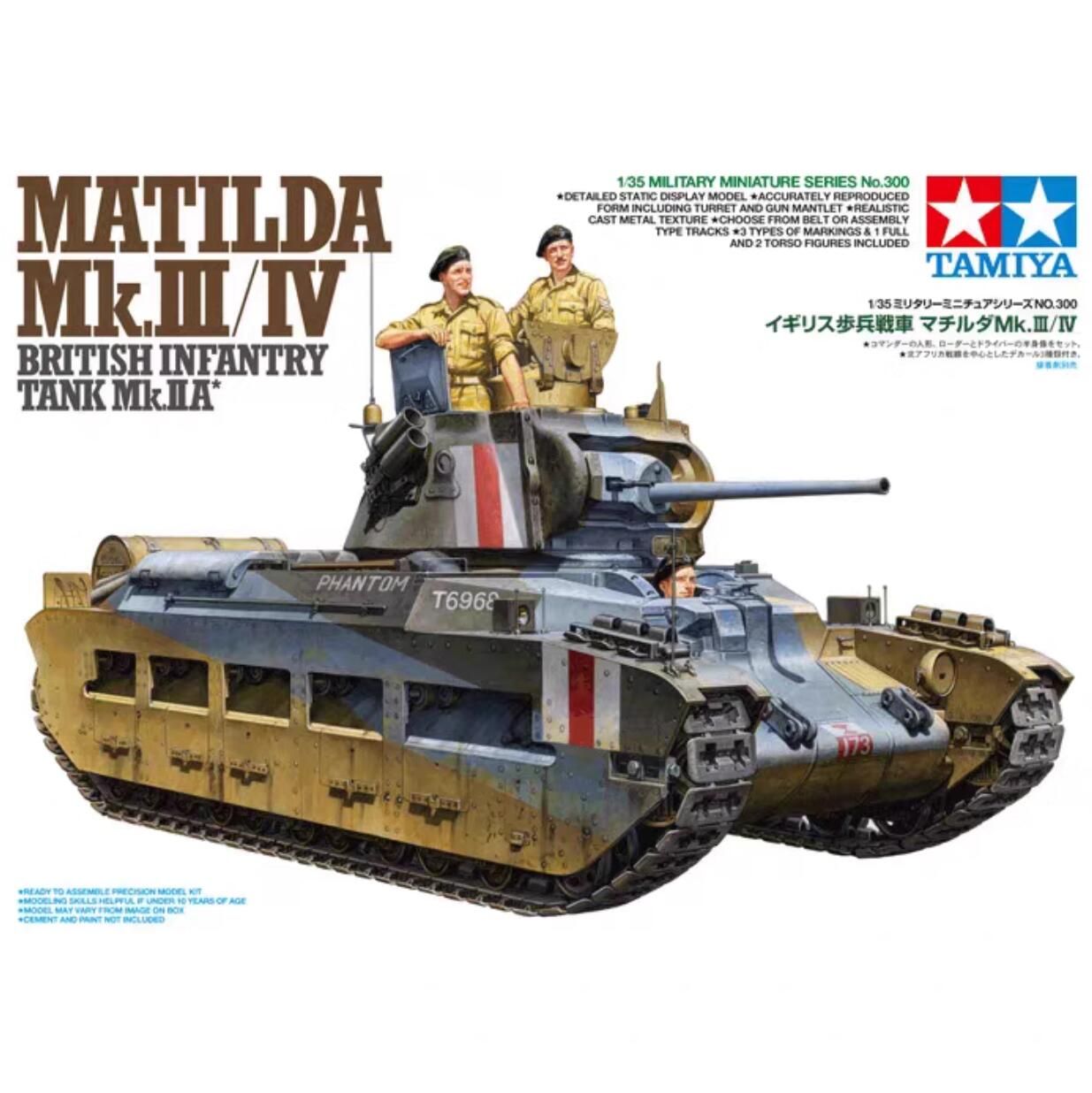 КомплектбританскогопехотноготанкаTamiya353001/35MarkIIAMatildaMK.III/IV