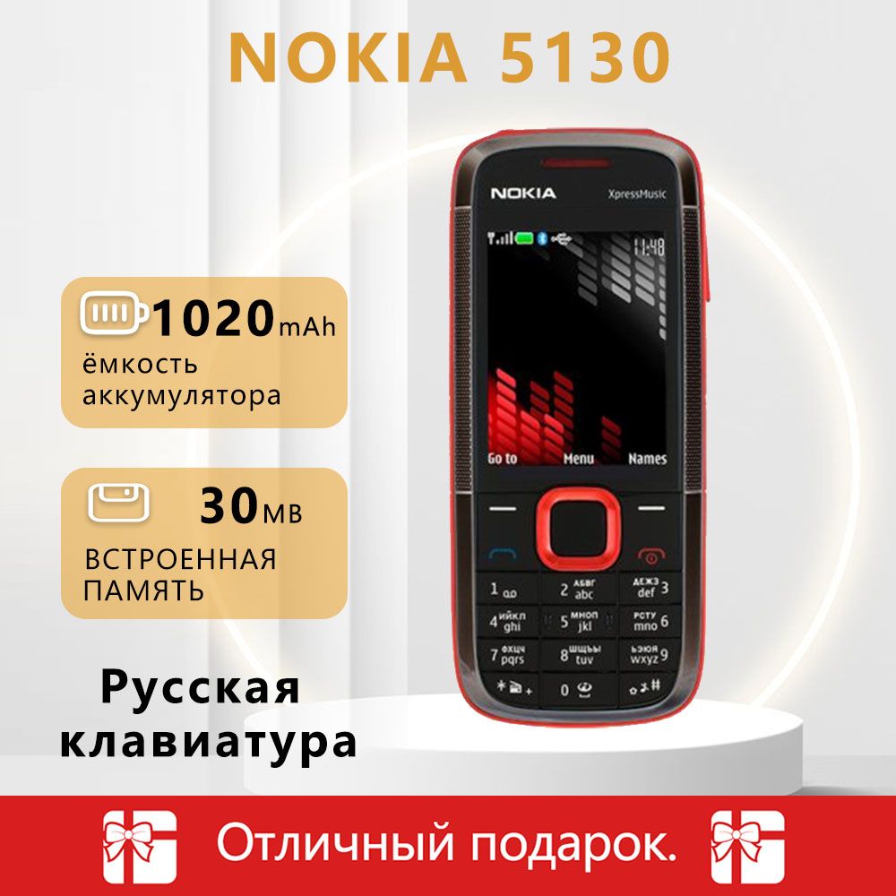 Мобильный телефон Nokia 5130XM, красный, черный - купить по выгодной цене в  интернет-магазине OZON (1440140989)