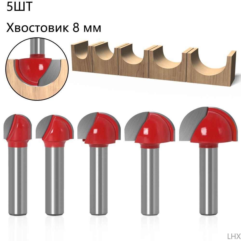 8ммхвостовикдеревообрабатывающийполукруглыйрельефныйрезаксшаровойголовкойдлядолбежнойфрезыподереву5ШТ