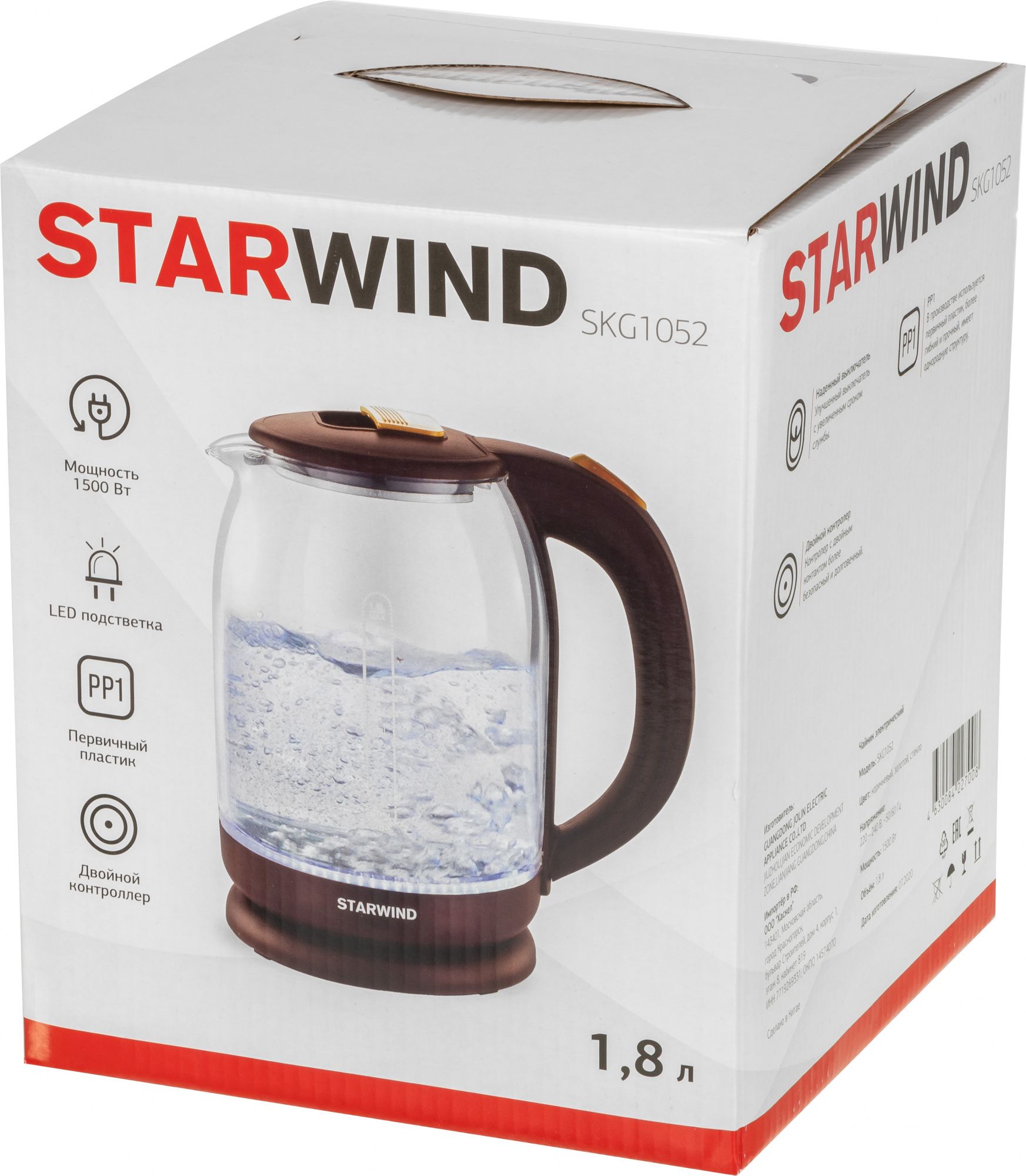 Starwind 1500вт. Чайник starwind skg1052. чайник starwind skg1052 1.8l. starwind skg1052 1.8л. чайник starwind skg4215.