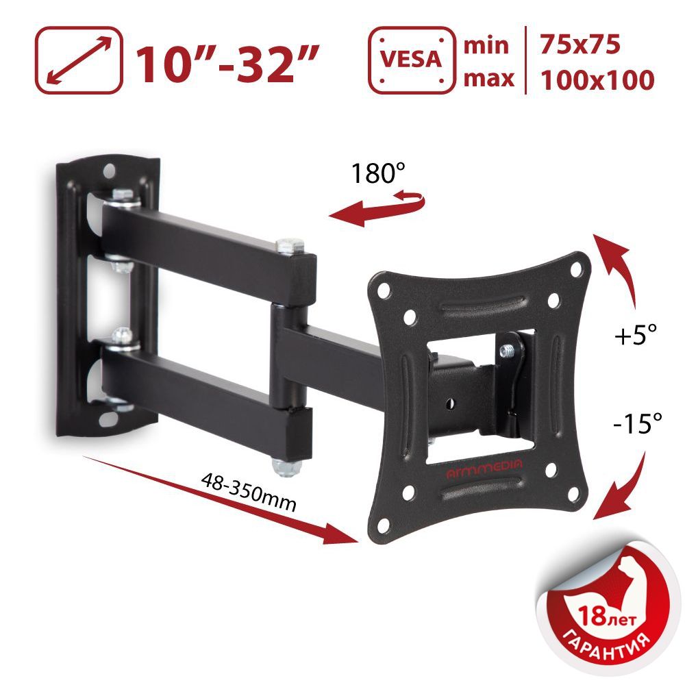 Кронштейн для телевизора настенный наклонно-поворотный Arm Media LCD-104 /  до 32 дюймов / vesa 100x100купить по низким ценам в интернет-магазине OZON  с доставкой (200804452)