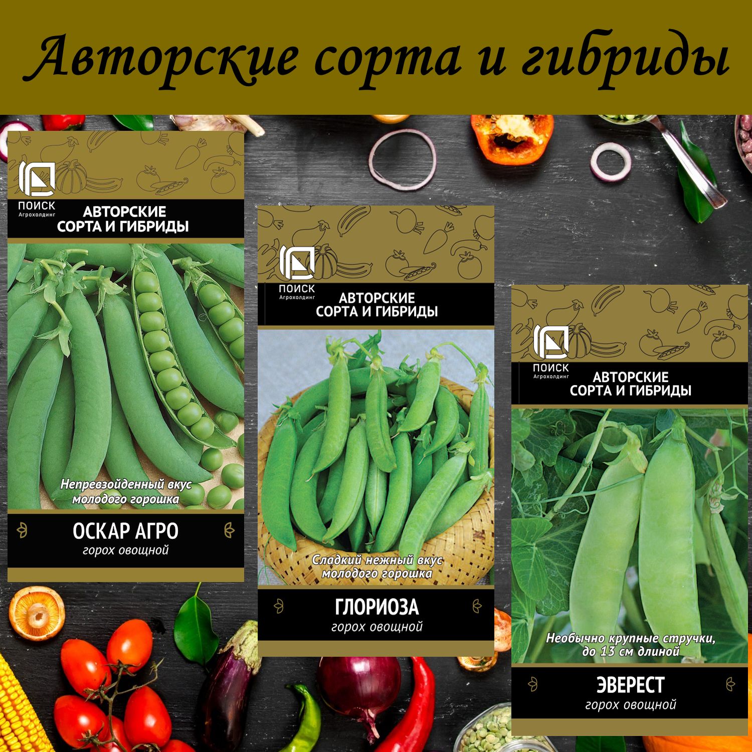 Уход за растением в саду