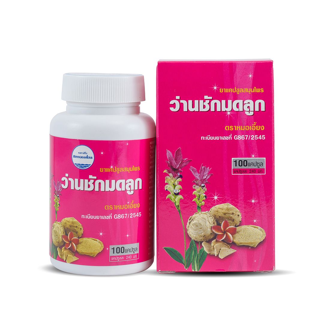 Куркума Индийская В Капсулах Купить