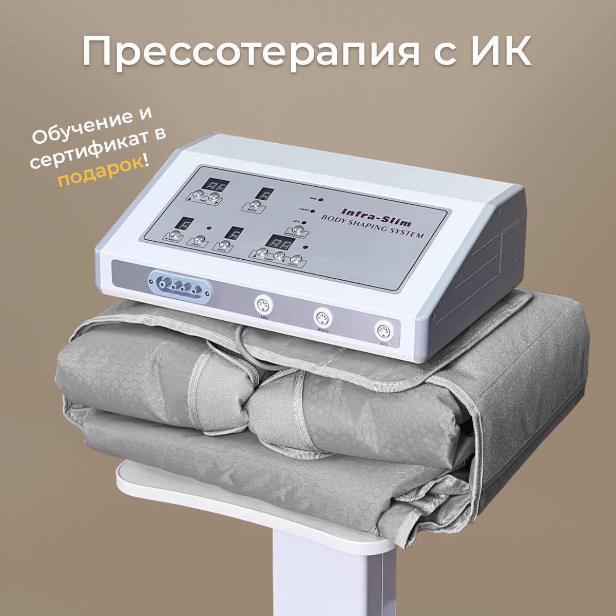 DEVICE-COSMO Косметологический аппарат Press Grey