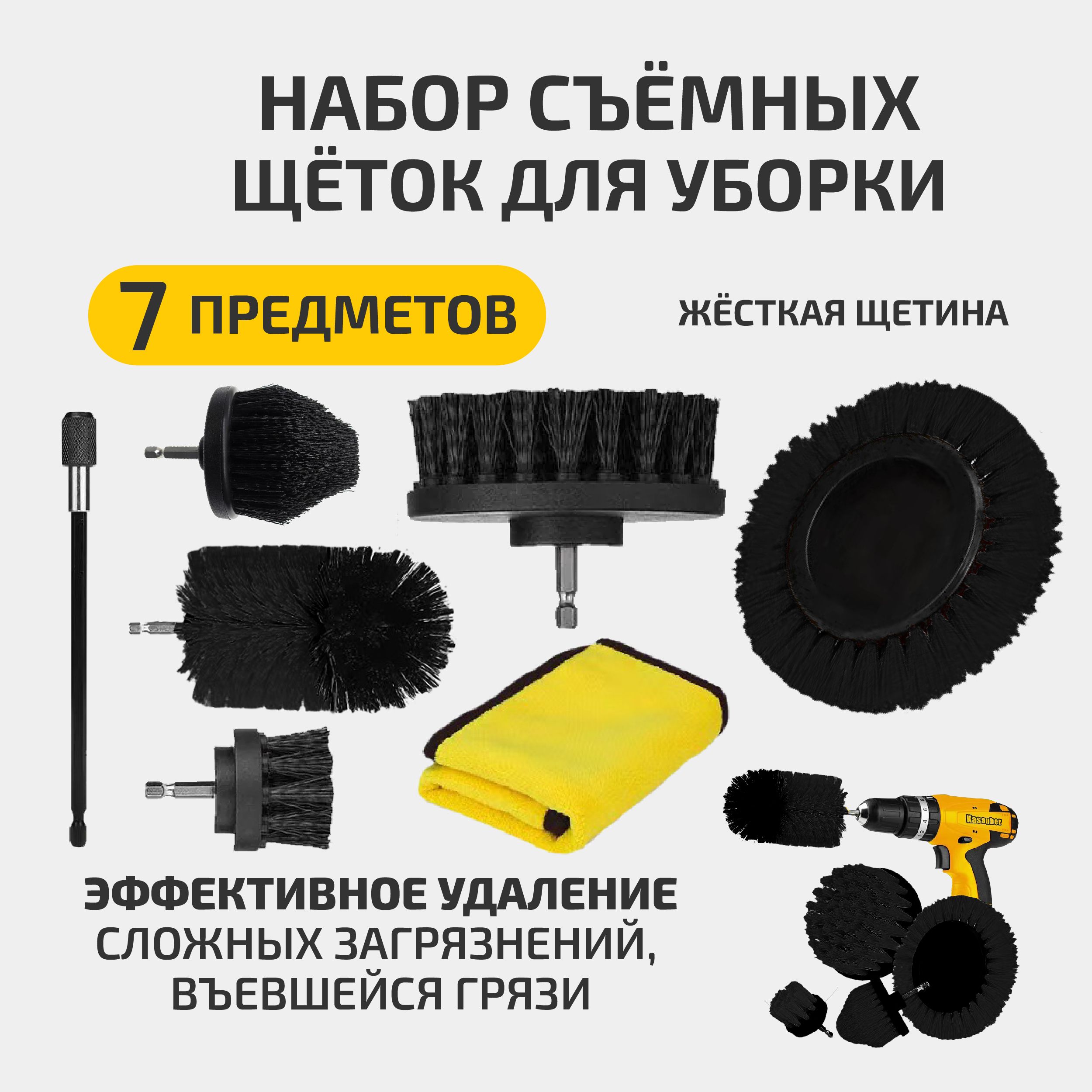 Насадка на инструмент 6 мм Н5Ч7П купить по выгодной цене в  интернет-магазине OZON (1192179399)