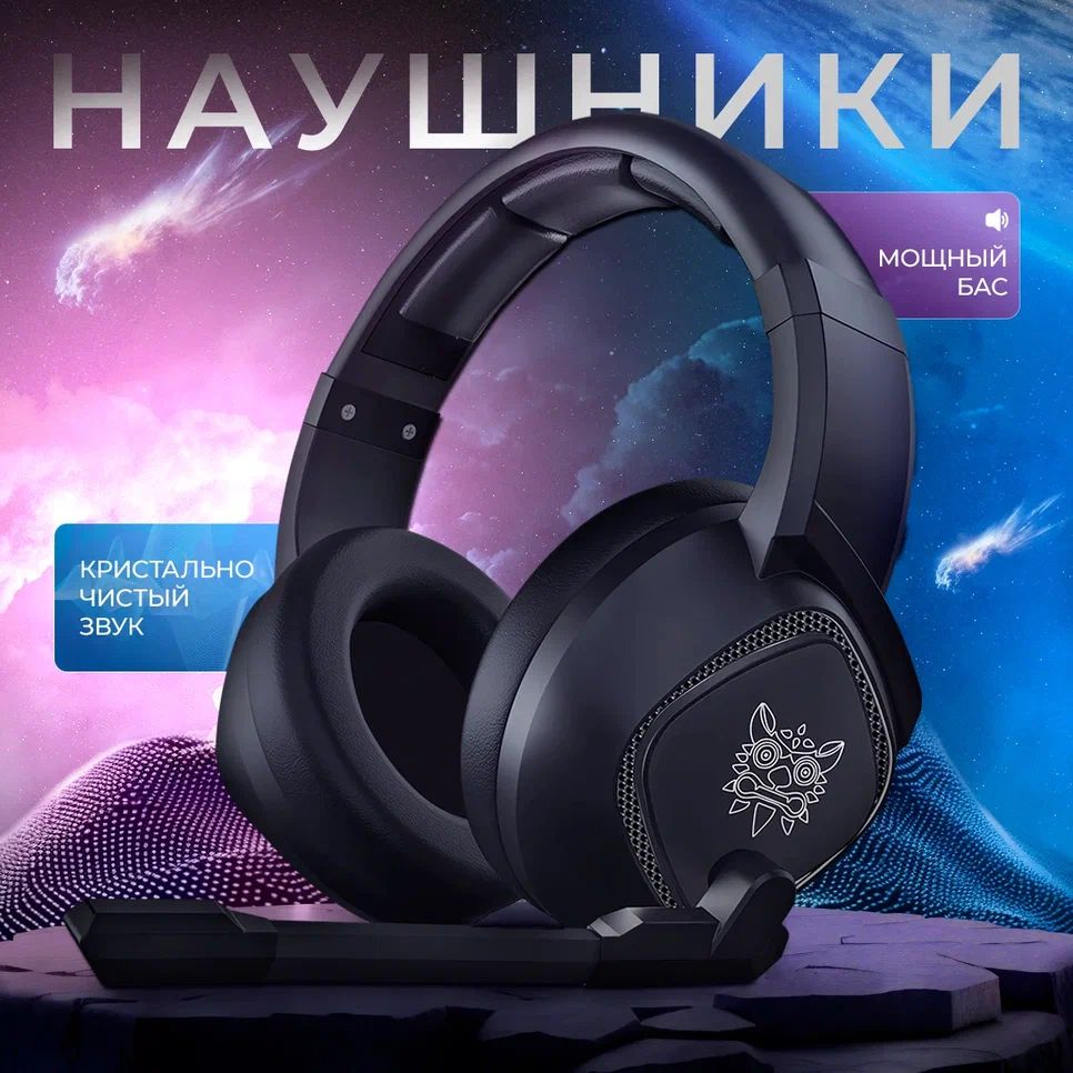 Аксессуары для пк – купить аксессуары для пк на OZON по низкой цене