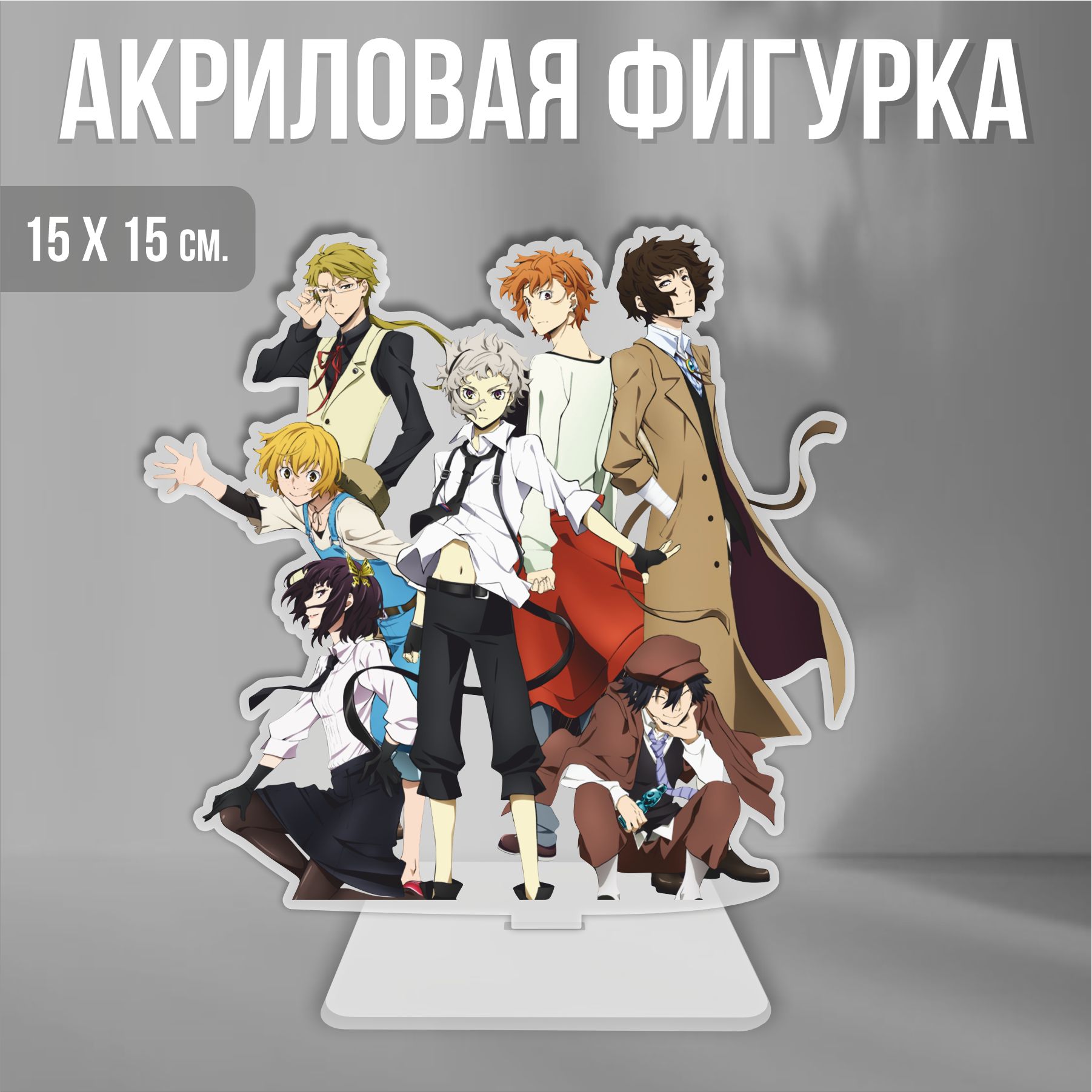 Bungou Stray Dogs Манга – купить в интернет-магазине OZON по низкой цене