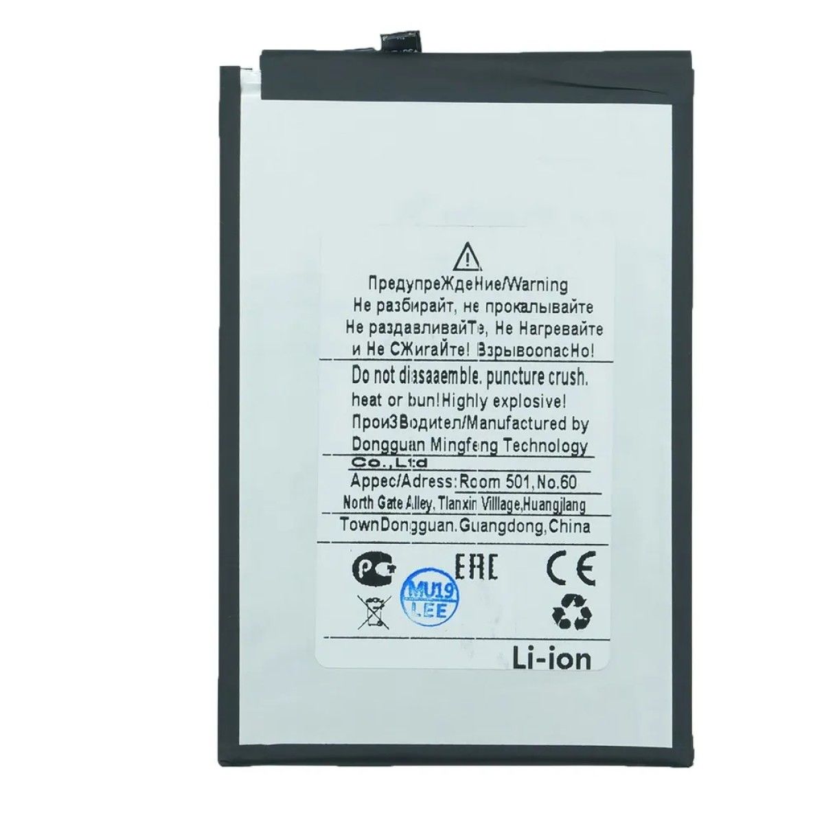 Camon tecno аккумулятор. Camon tecno аккумулятор. Bl-39lt. Camon tecno аккумулятор. Camon tecno аккумулятор.