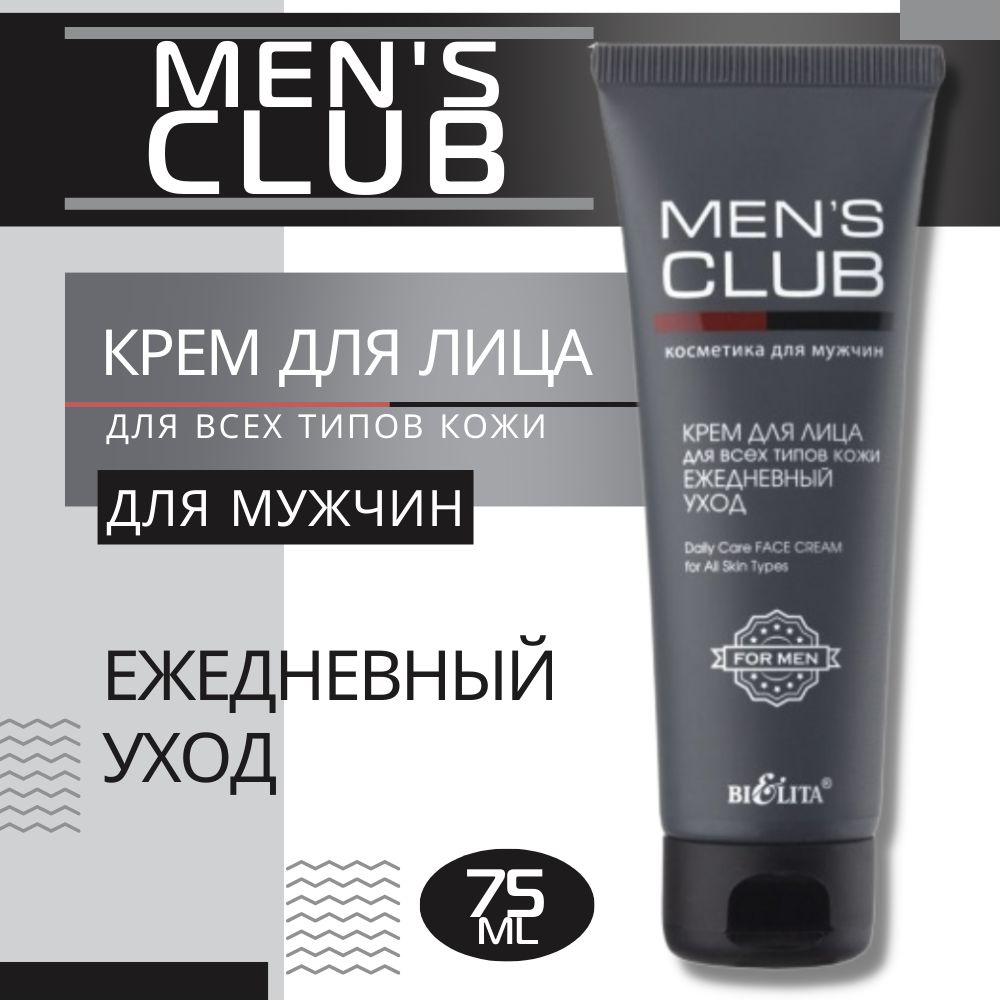 MENS CLUB 75