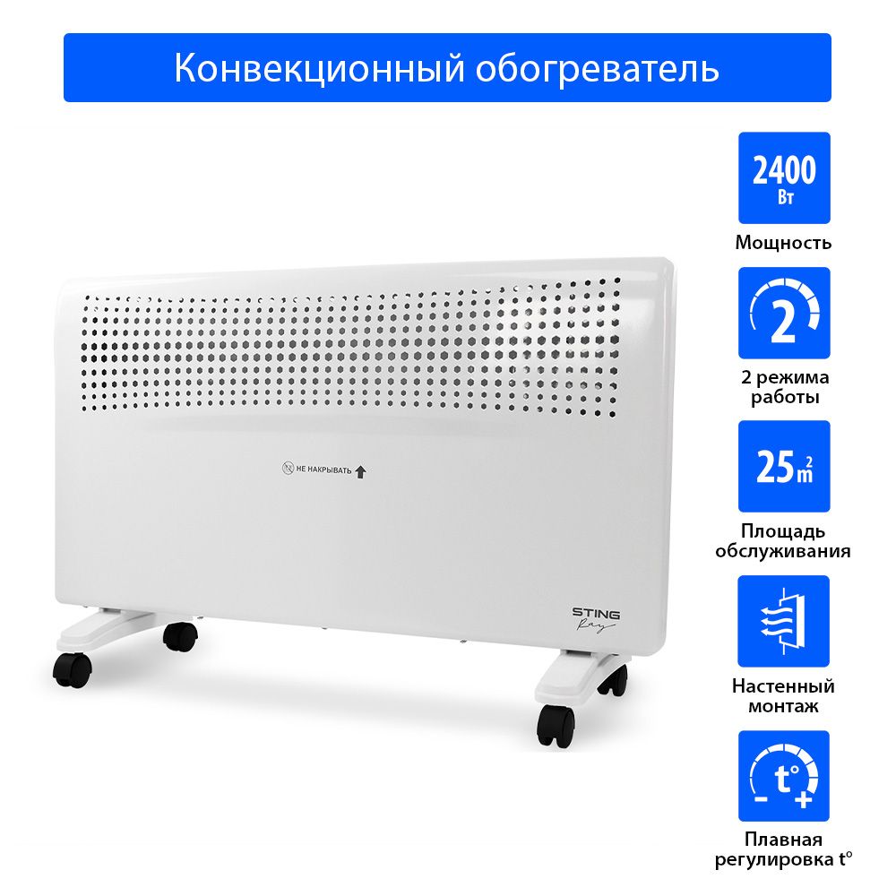 Напольные Крепления для Обогревателя купить на OZON по низкой цене