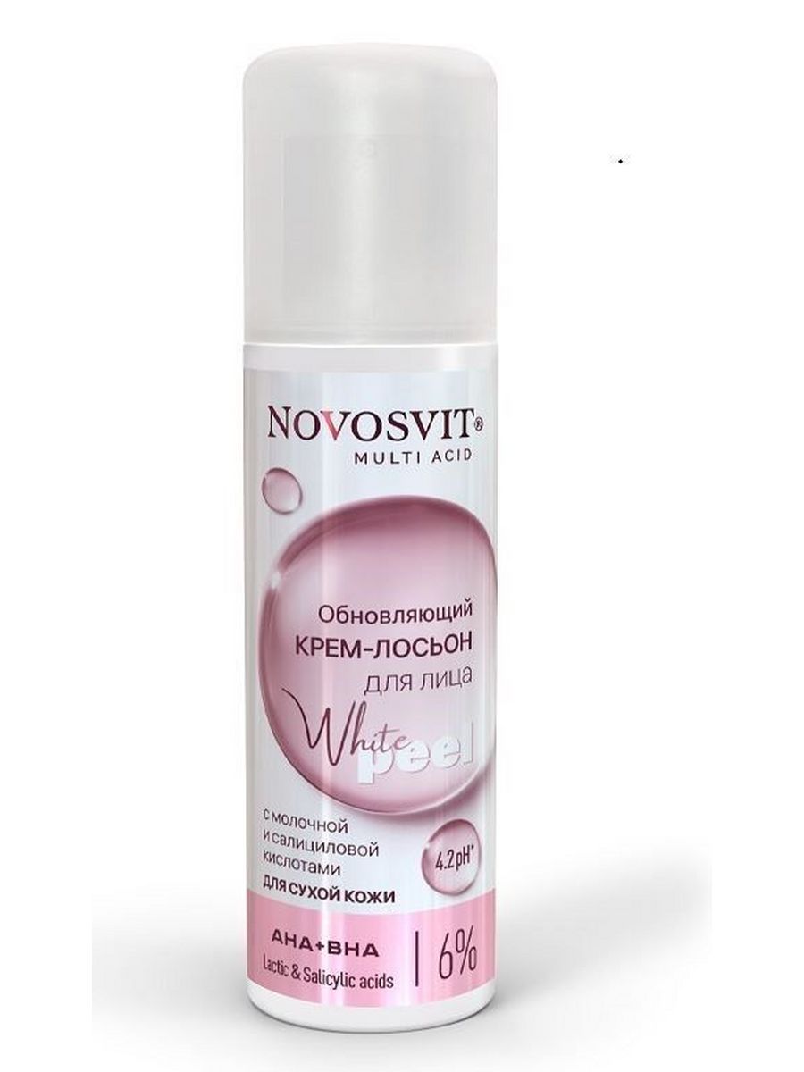 Novosvit крем лосьон для лица обновляющий. Novosvit крем лосьон для лица обновляющий. Новосвит мицеллярная вода. Крем для лица novosvit. Кис-тами 160мл.