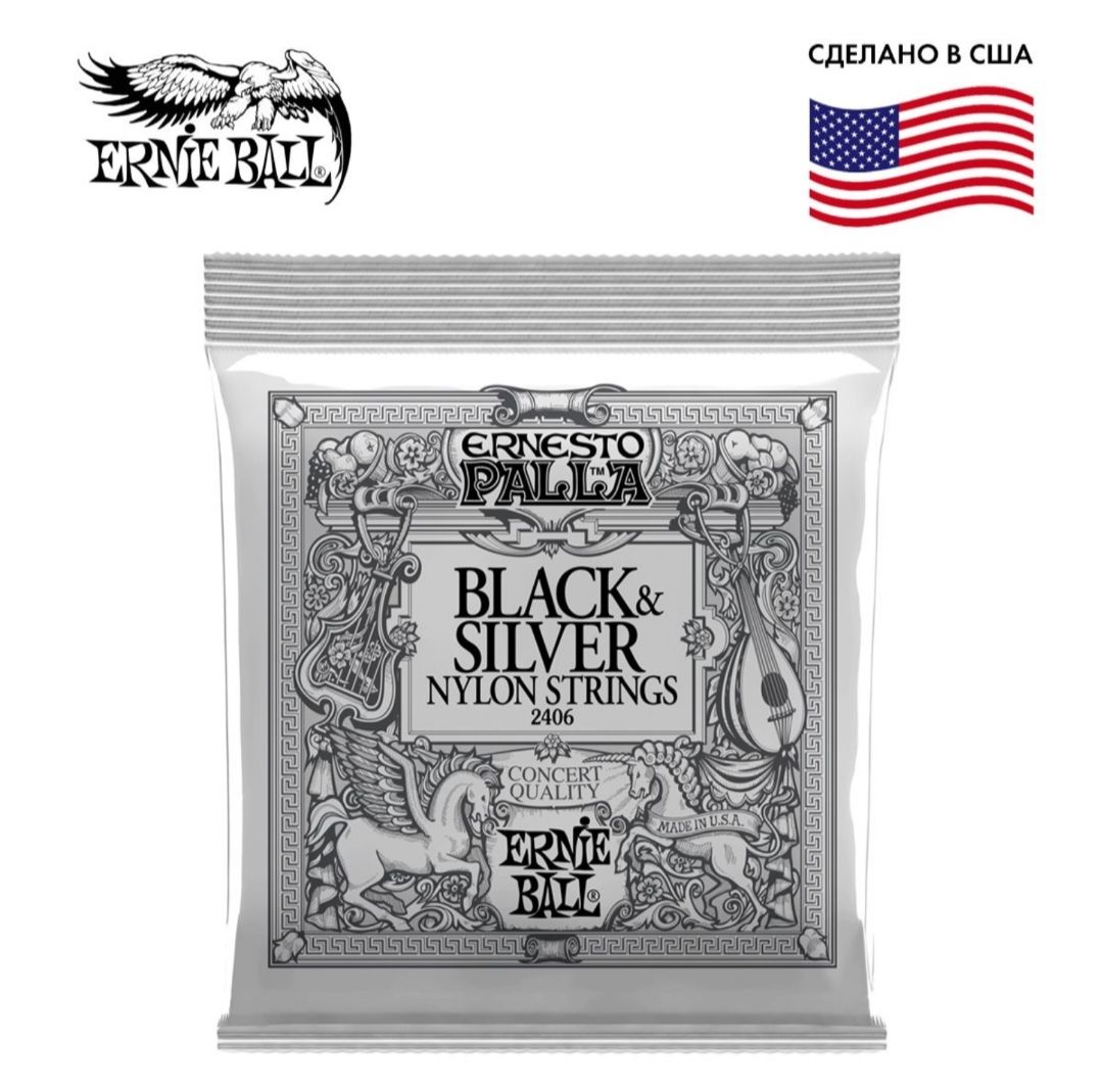 СтруныдляклассическойERNIEBALL2406ERNESTOPALLABLACK&SILVERNYLONMEDIUM28-42