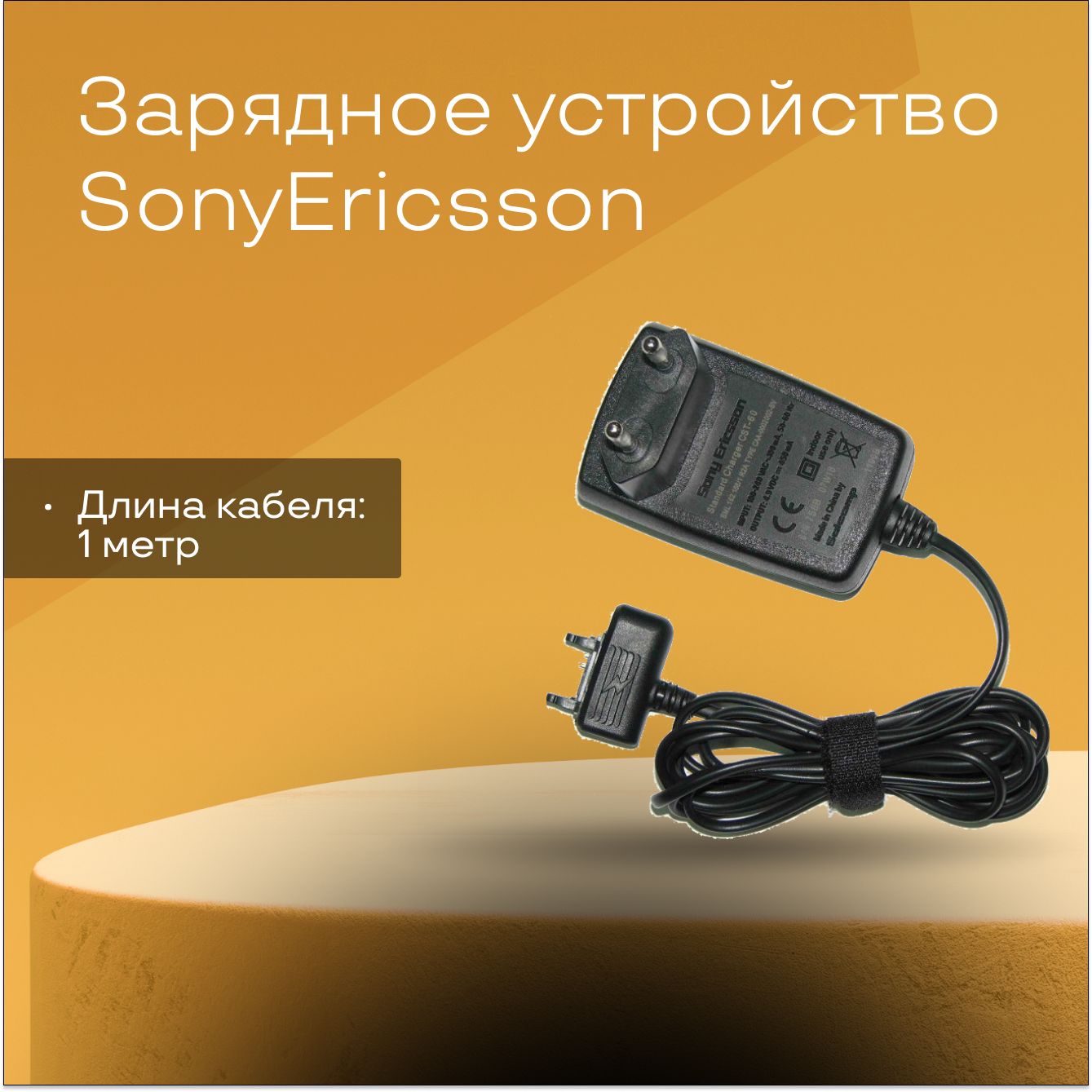 Шлейф Для Телефонов Sony ericsson W380 – купить в интернет-магазине OZON по  низкой цене