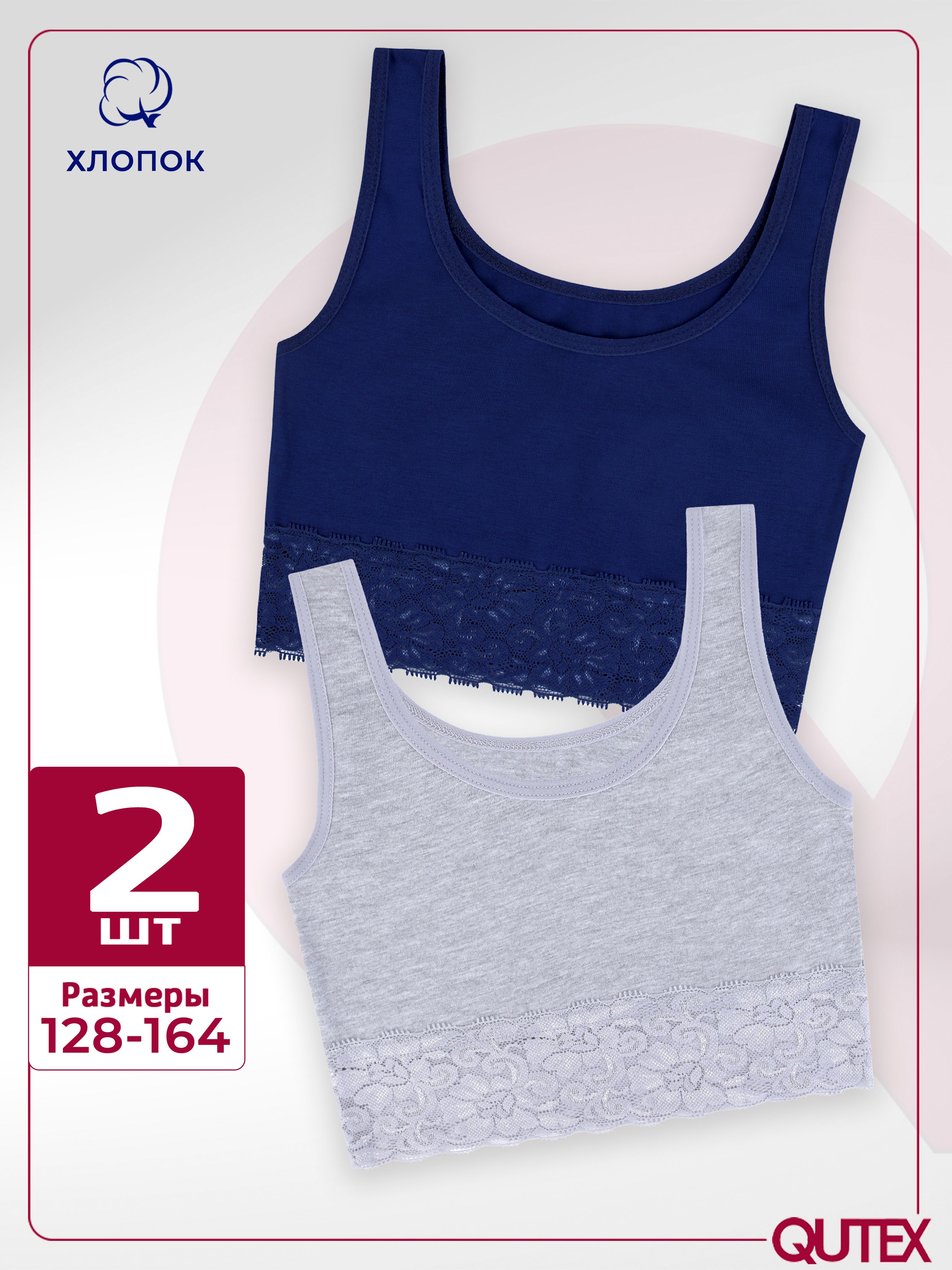 Топ Нижнее белье