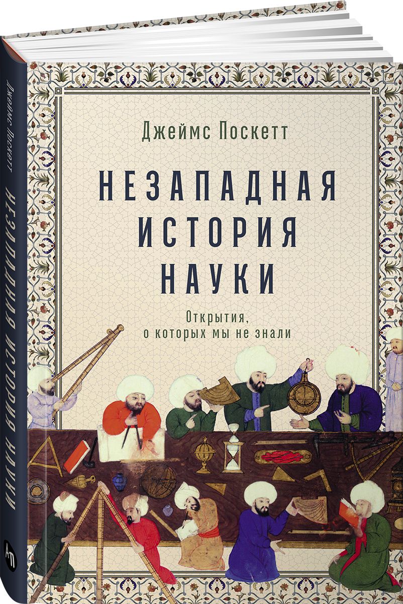 Рабы Ума купить на OZON по низкой цене в Беларуси, Минске, Гомеле