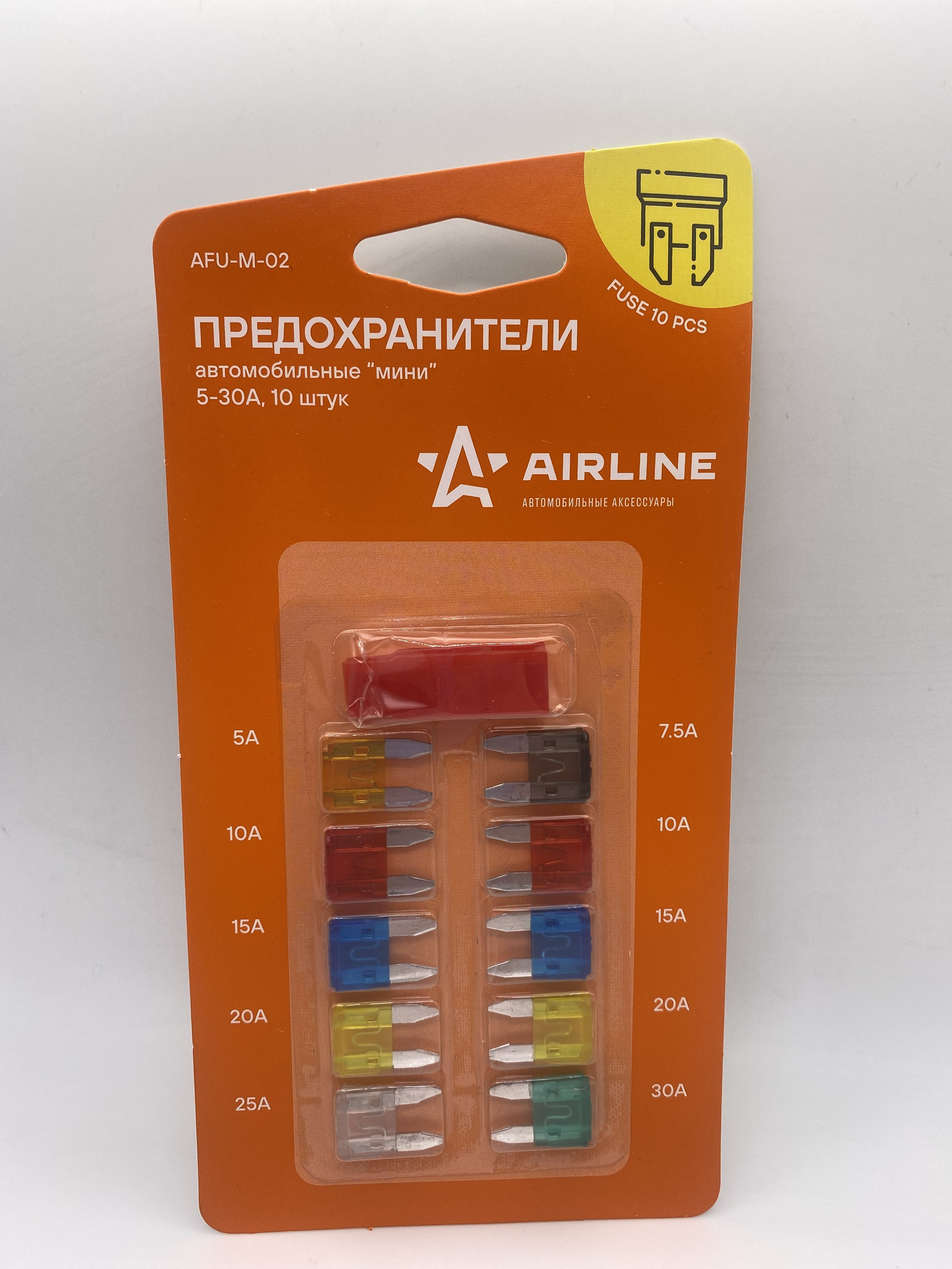 Предохранители "мини" в блистере с экстрактором (10 шт. 5 30А) AIRLINE