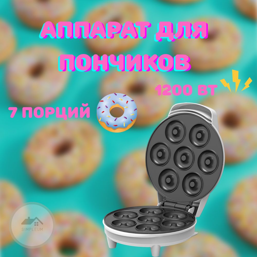 Пончики на молоке рецепт с фото, как приготовить на hb-crm.ru