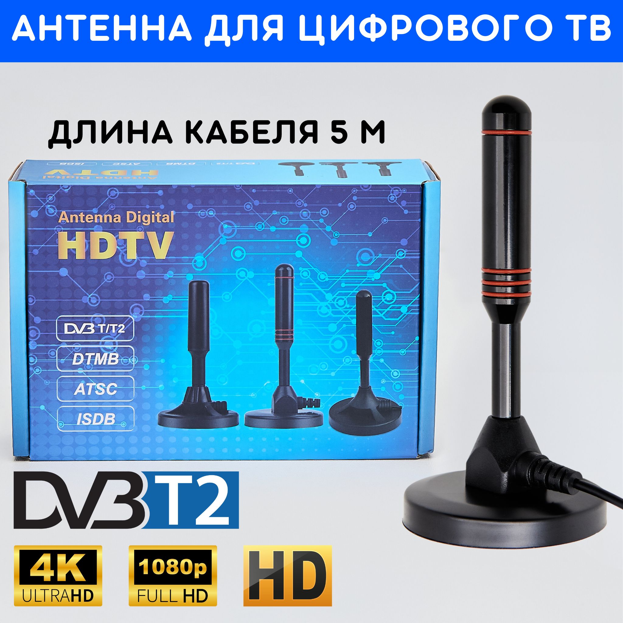 TV-FM Антенны автомобильные купить по низкой цене в интернет-магазине Алми