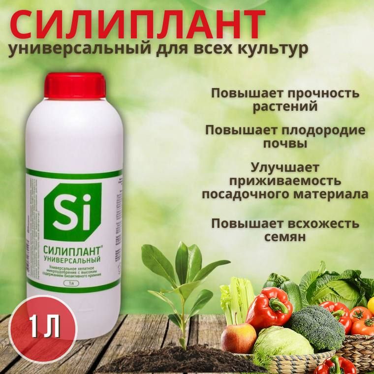 Синуплант купить на OZON по низкой цене
