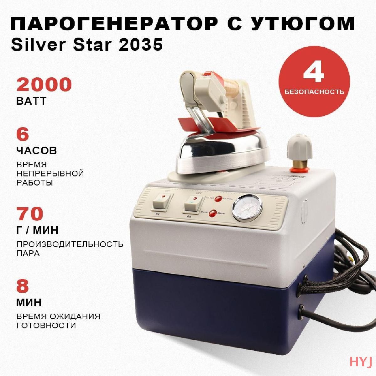 Silter Super Mini 2002 2 Купить