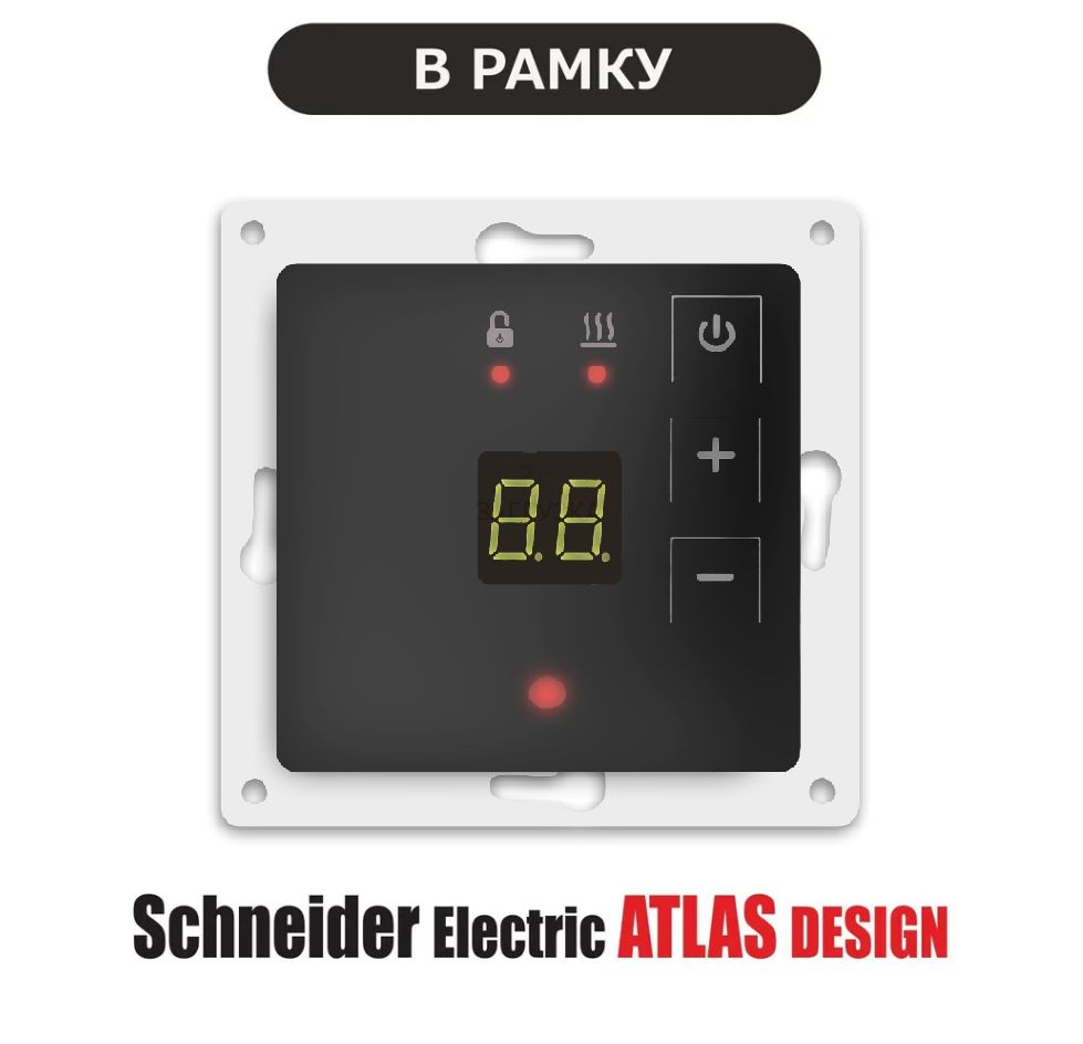 Терморегулятор/термостат ЭргоЛайт ТР-09 Атлас Дизайн в рамки Schneider Electric Atlas Design Для теплого пола, черный