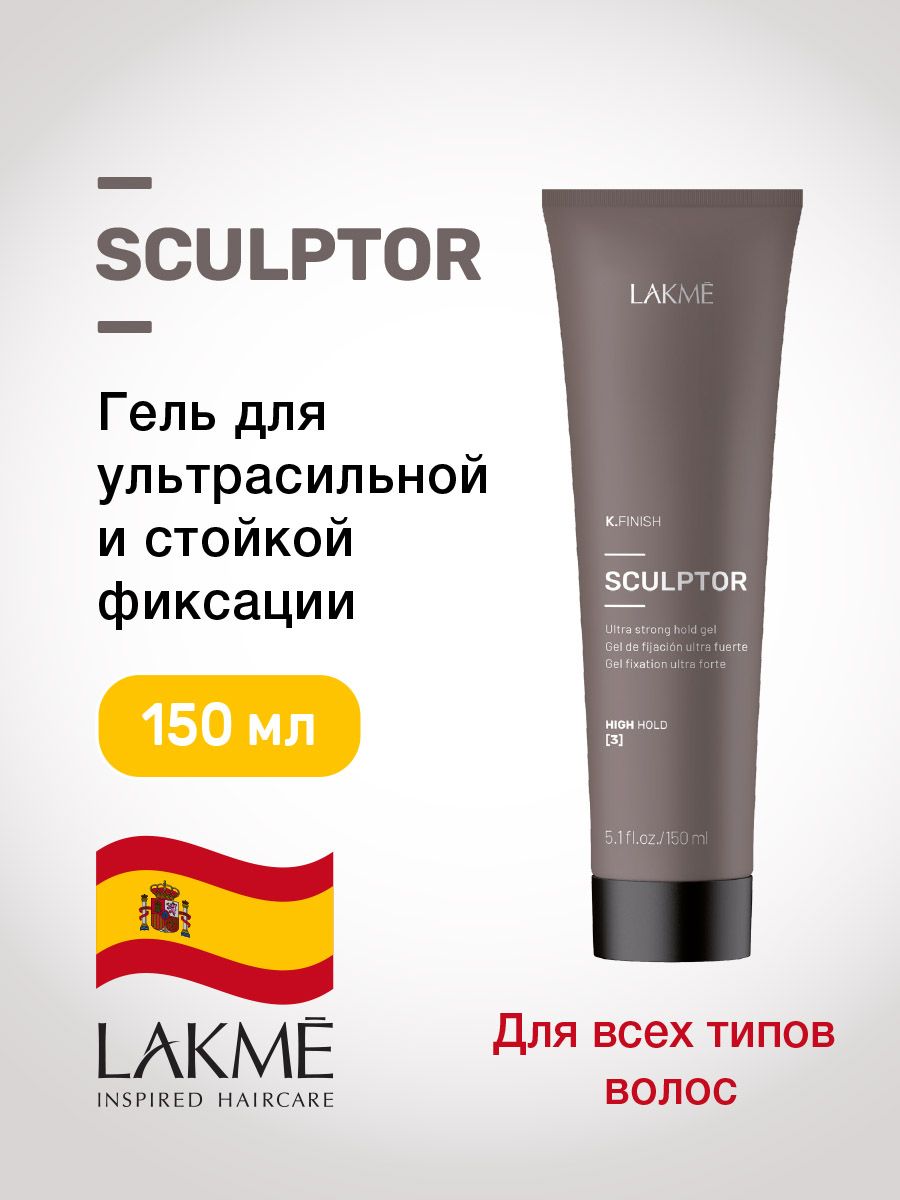 Lakme Гель для волос, 150 мл