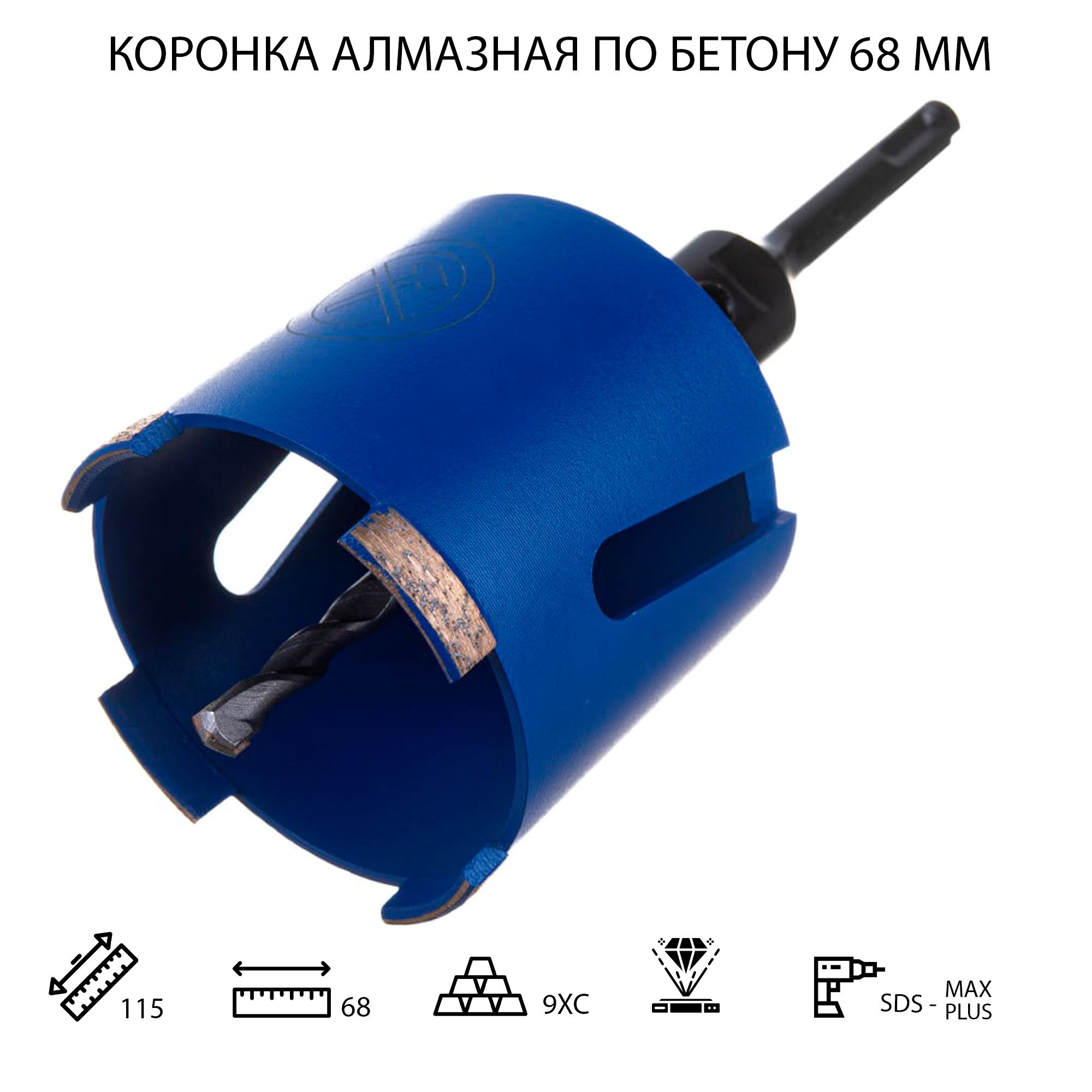 Коронка distar (17982445080). Коронка по бетону для розеток 72 мм. Коронка дистар 72 мм по бетону. Коронка по бетону для розеток 68мм. Коронка по бетону bosch 68mm.