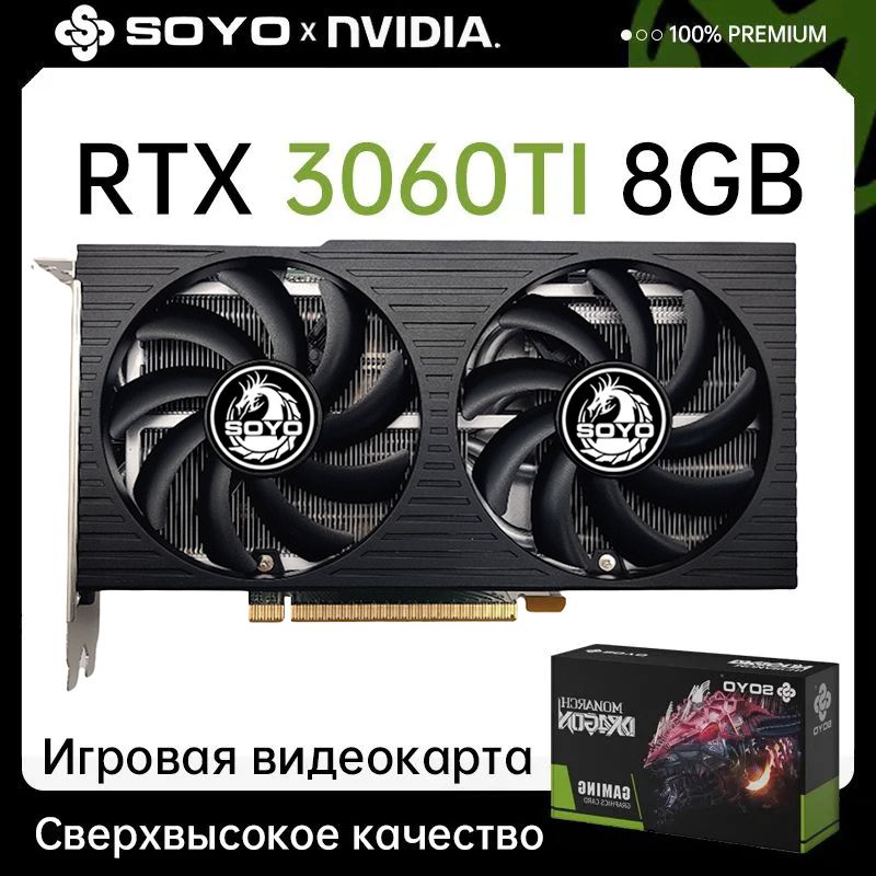 3060 Ti купить в интернет-магазине OZON
