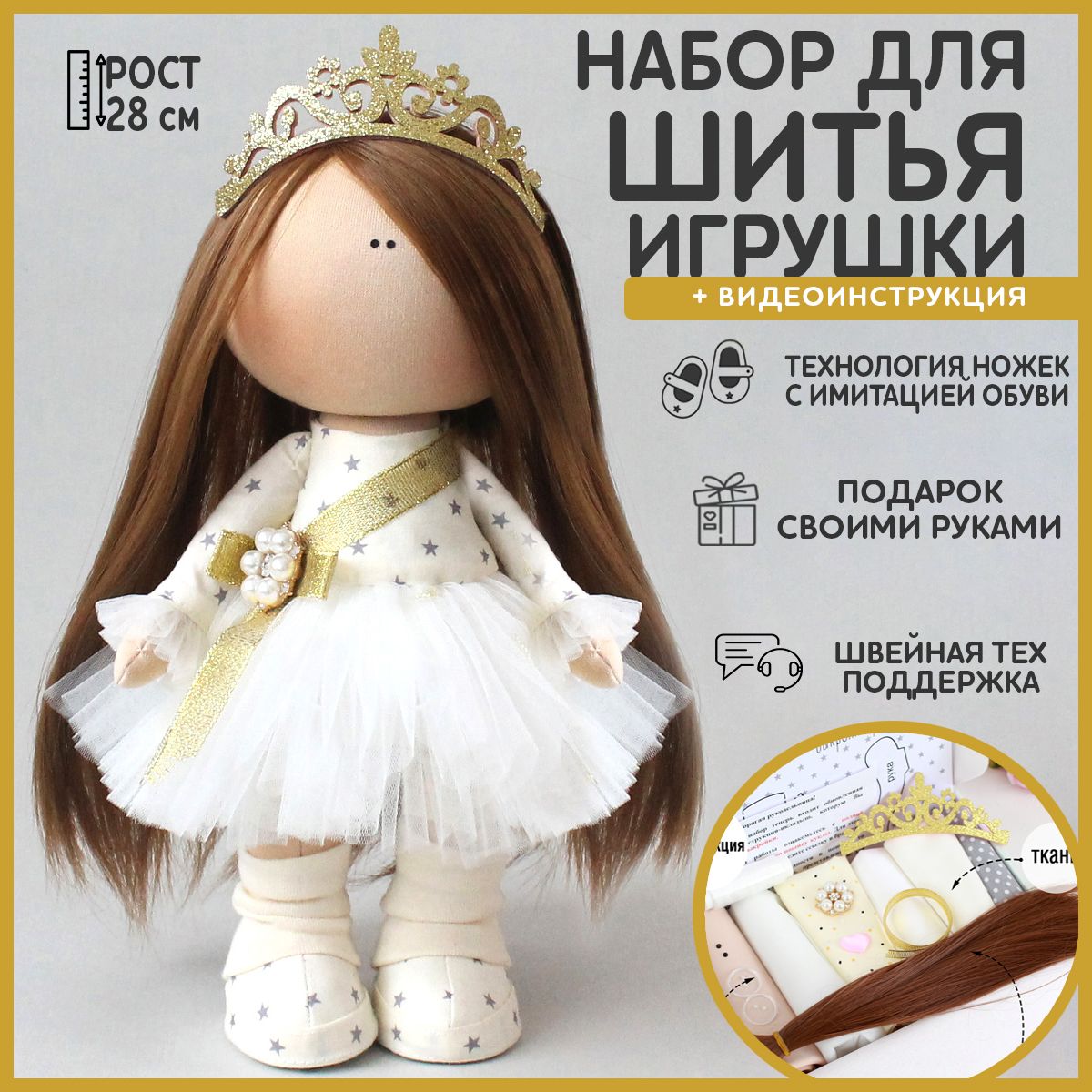 Игрушка - из магазина или hand-made*?