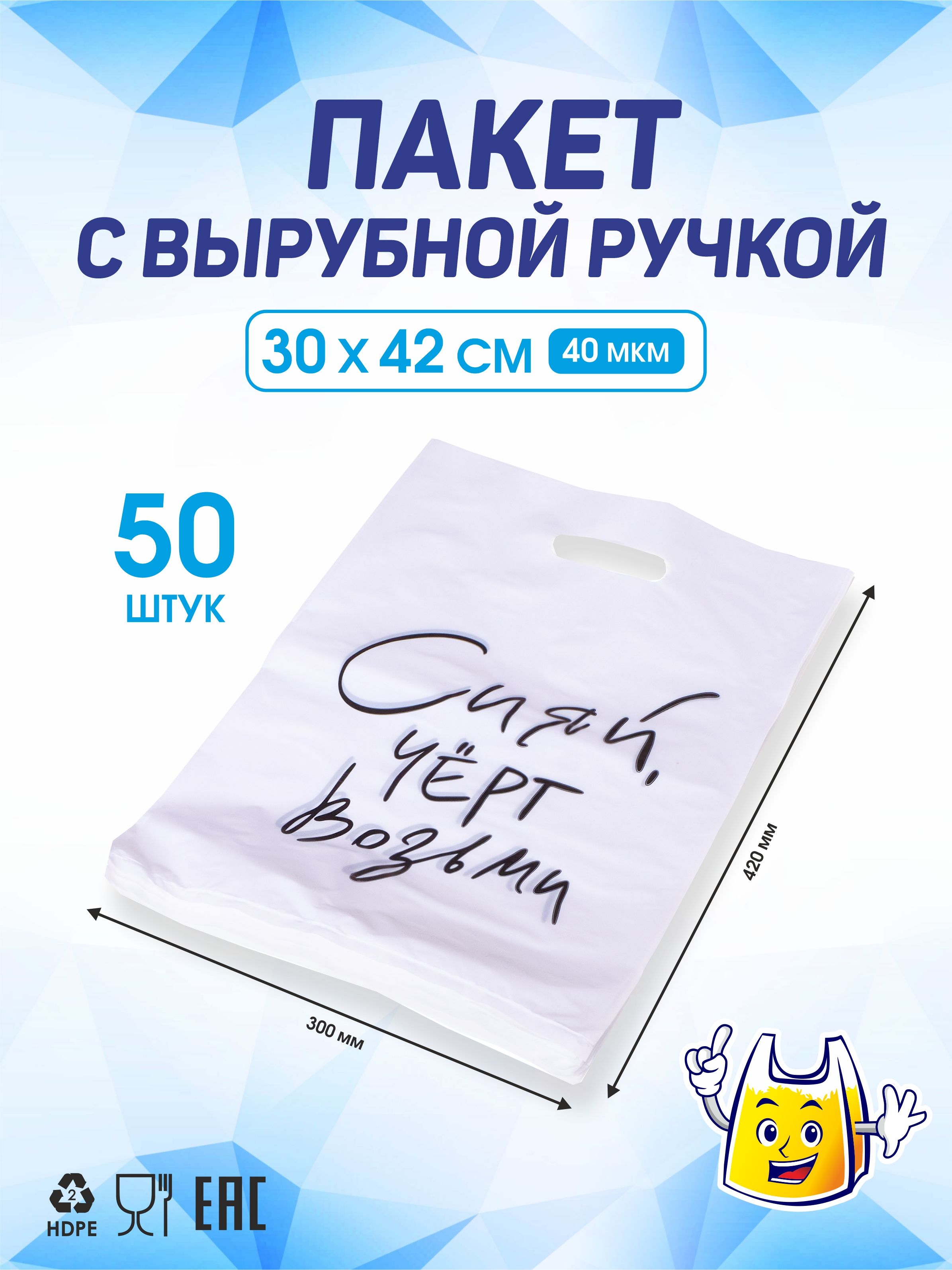 Пакет сентябрь. Сумка диес. Пакеты красивые с ручками. Сентябрь рисунок. Пакет санкций в пакет с пакетами.