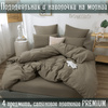 Комплект постельного белья DOMIRO Постельное белье COL012 1,5 спальный, Сатин, наволочки 70x70 - изображение