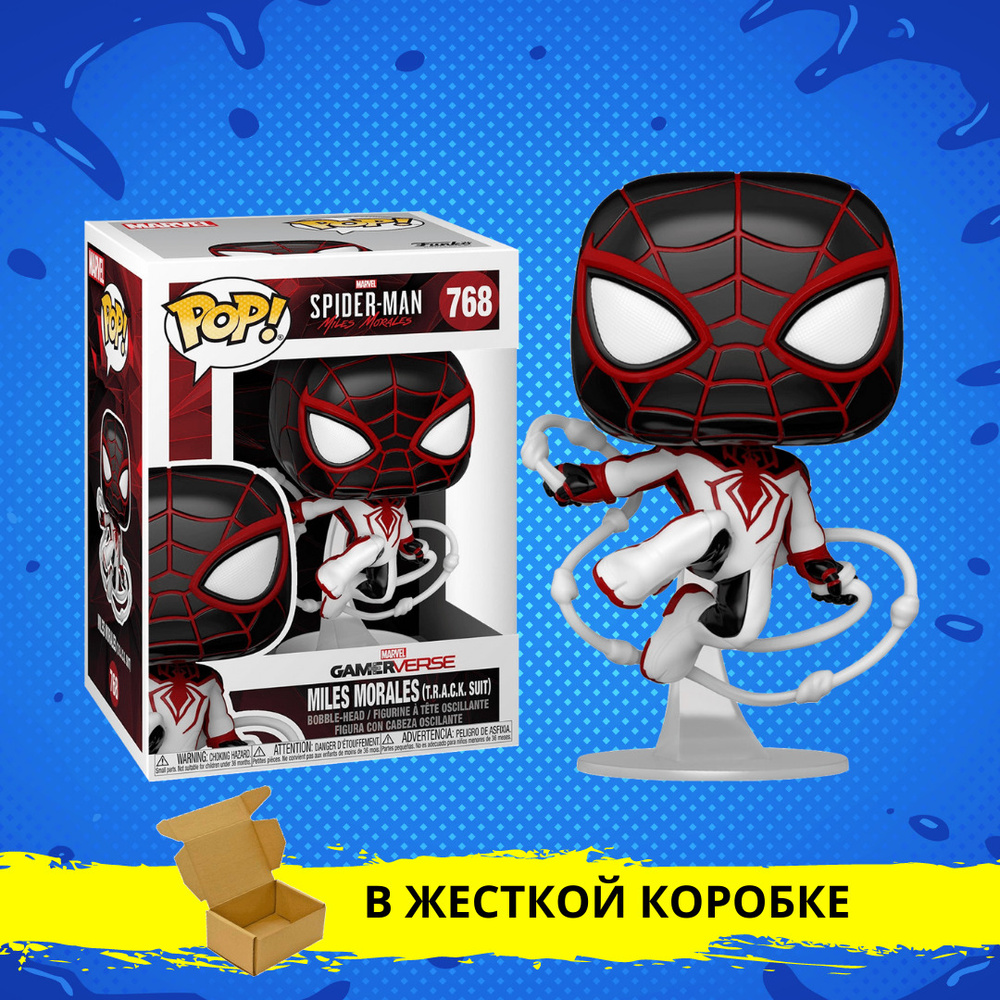 funko pop miles morales track suit