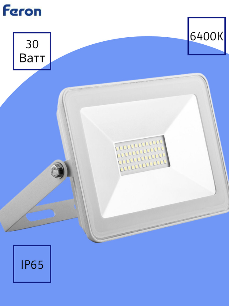 Светодиодный прожектор SAFFIT sfl90-30. Прожектор sfl90-100 ip65 55068 SAFFIT. Sfl90-50 SAFFIT. SAFFIT sfl90-100. Прожекторы saffit