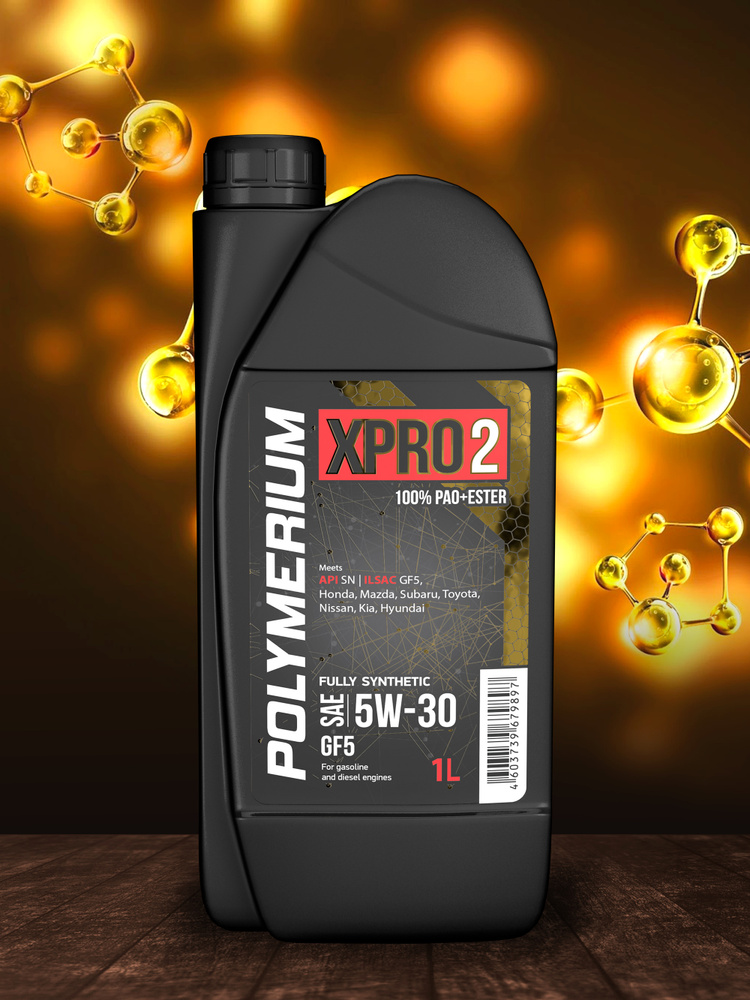 Моторное масло POLYMERIUM 5W-30 Синтетическое 1 л #1
