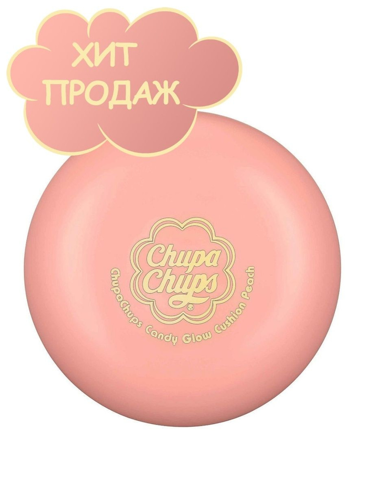 CHUPA CHUPS Тональная основа-кушон в оттенке "3.0 Fair" - купить с ...
