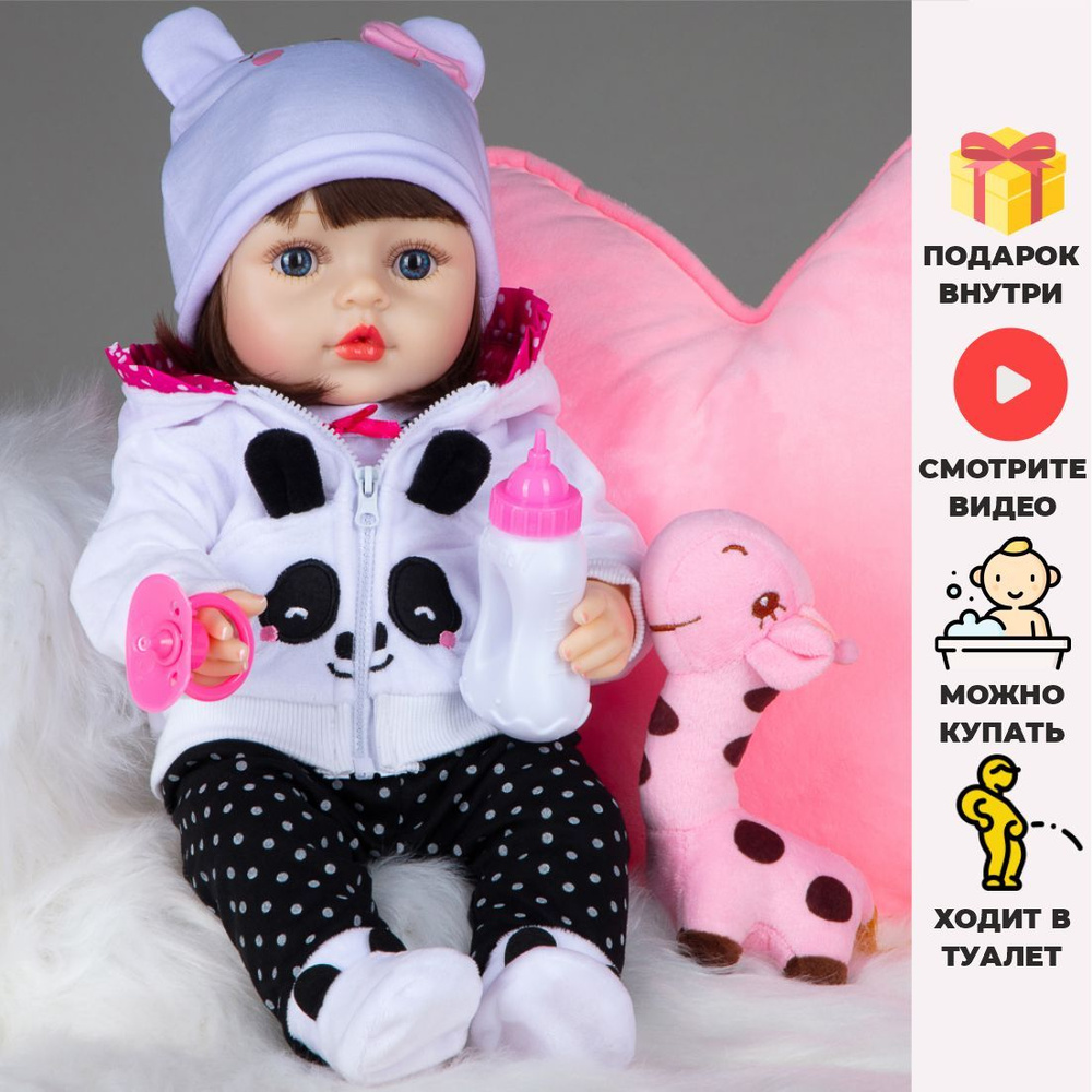 Кукла Реборн Сабрина силиконовая Пупс Игрушка Подарок для девочки 45 см  #1