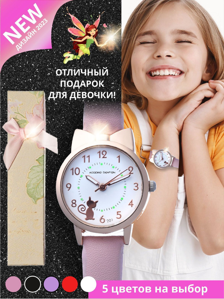 World of Accessories Часы наручные Кварцевые #1