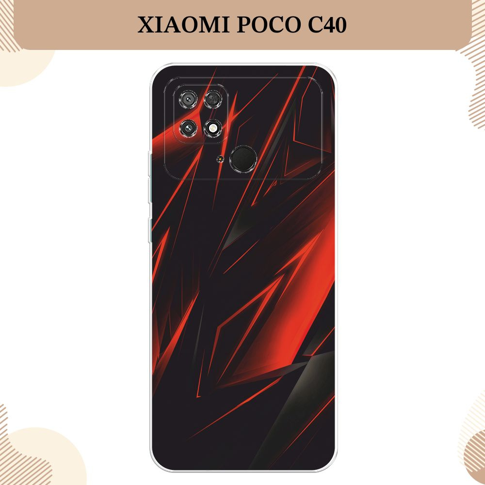 Силиконовый чехол на Xiaomi Poco C40 / Сяоми Поко С40 Игровой фон - купить  с доставкой по выгодным ценам в интернет-магазине OZON (637331955)