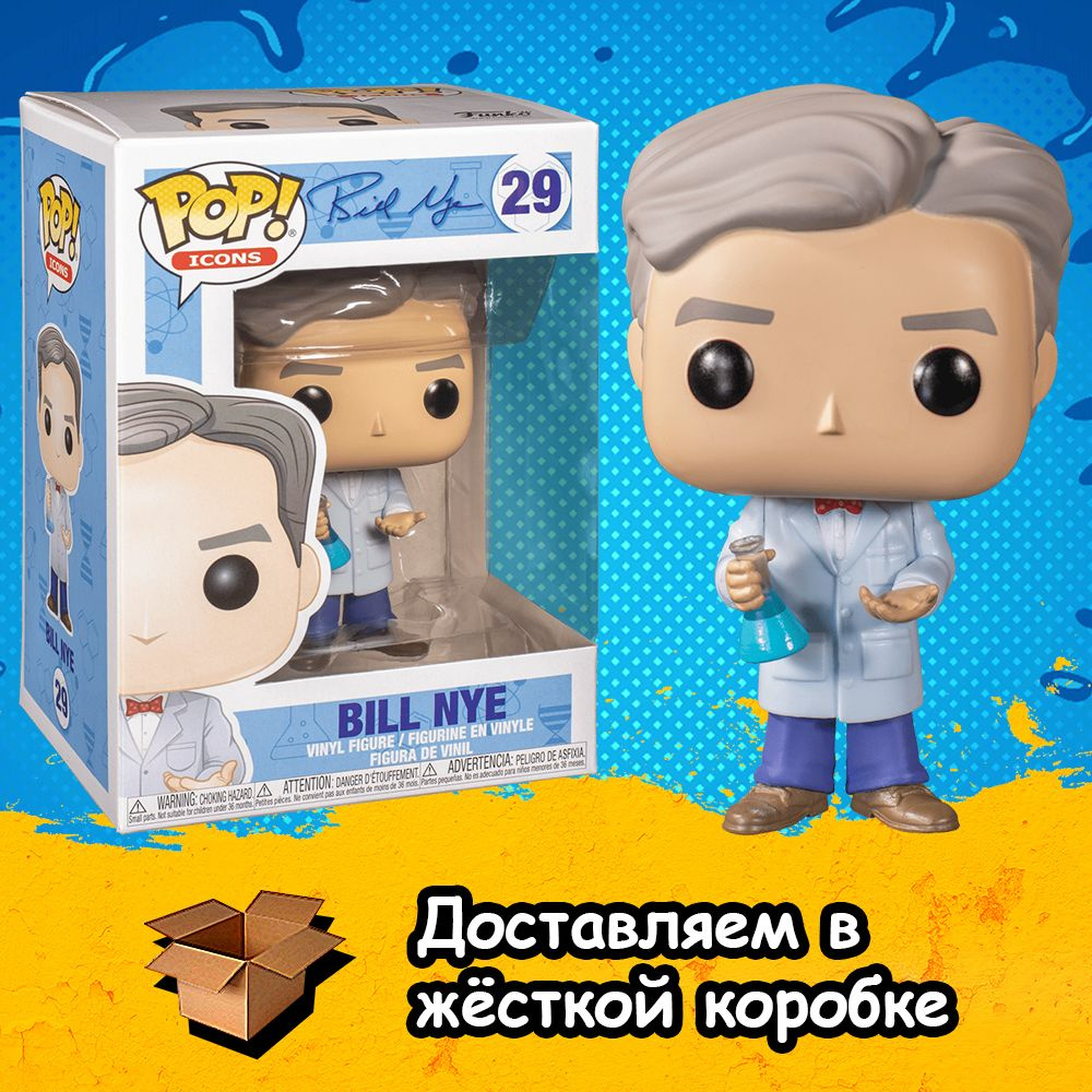 Фигурка Funko POP Bill Nye из серии Icons - купить с доставкой по ...