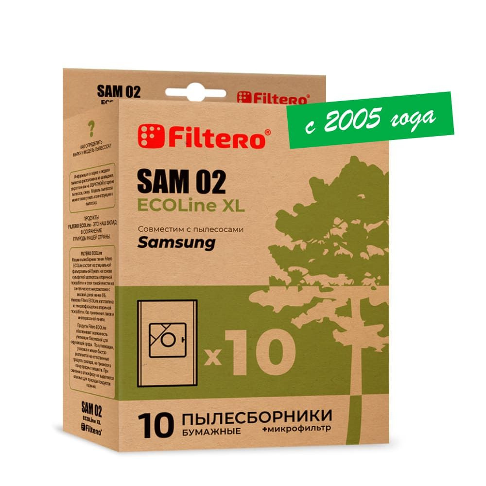 Мешки-пылесборники Filtero SAM 02 ECOLine XL для пылесосов SAMSUNG ...