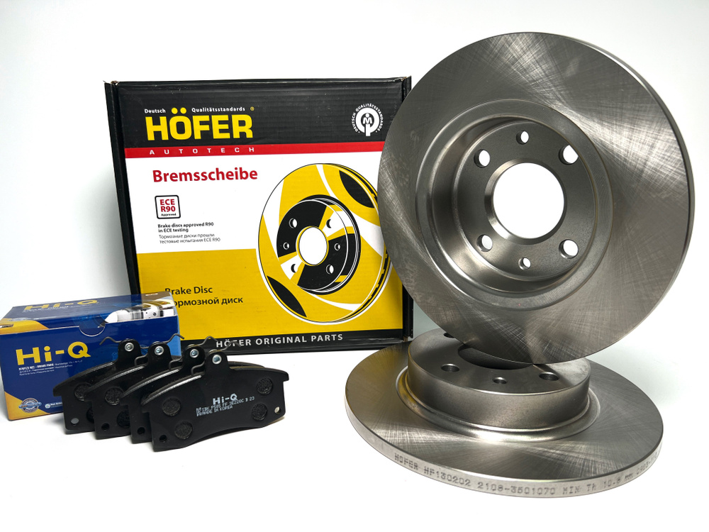 Комплект тормозных дисков + тормозные колодки ваз 2шт 2108-2115 Hofer арт. HF 130 202  #1