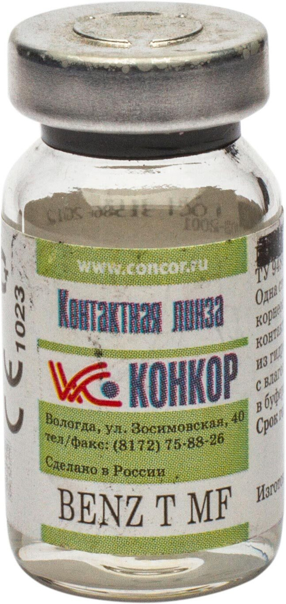 Линзы Вологда Конкор