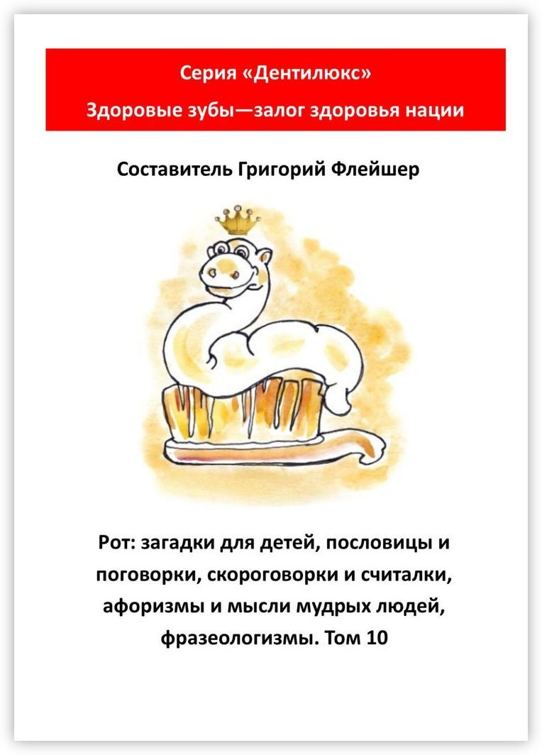 Поговорки Про Новый Год Для Детей