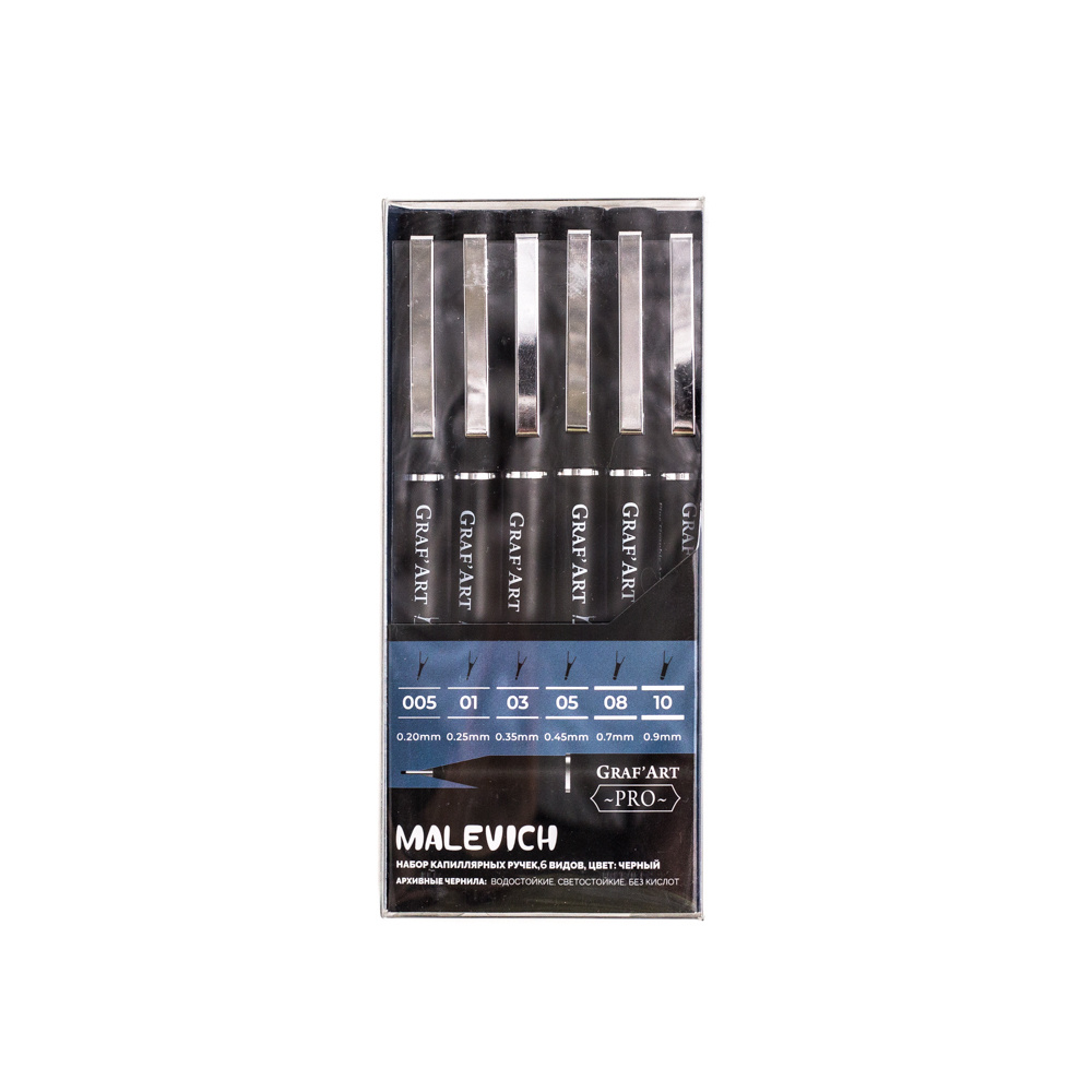 Линер черный GrafArt PRO Малевичъ, капиллярные ручки, набор 6 шт .